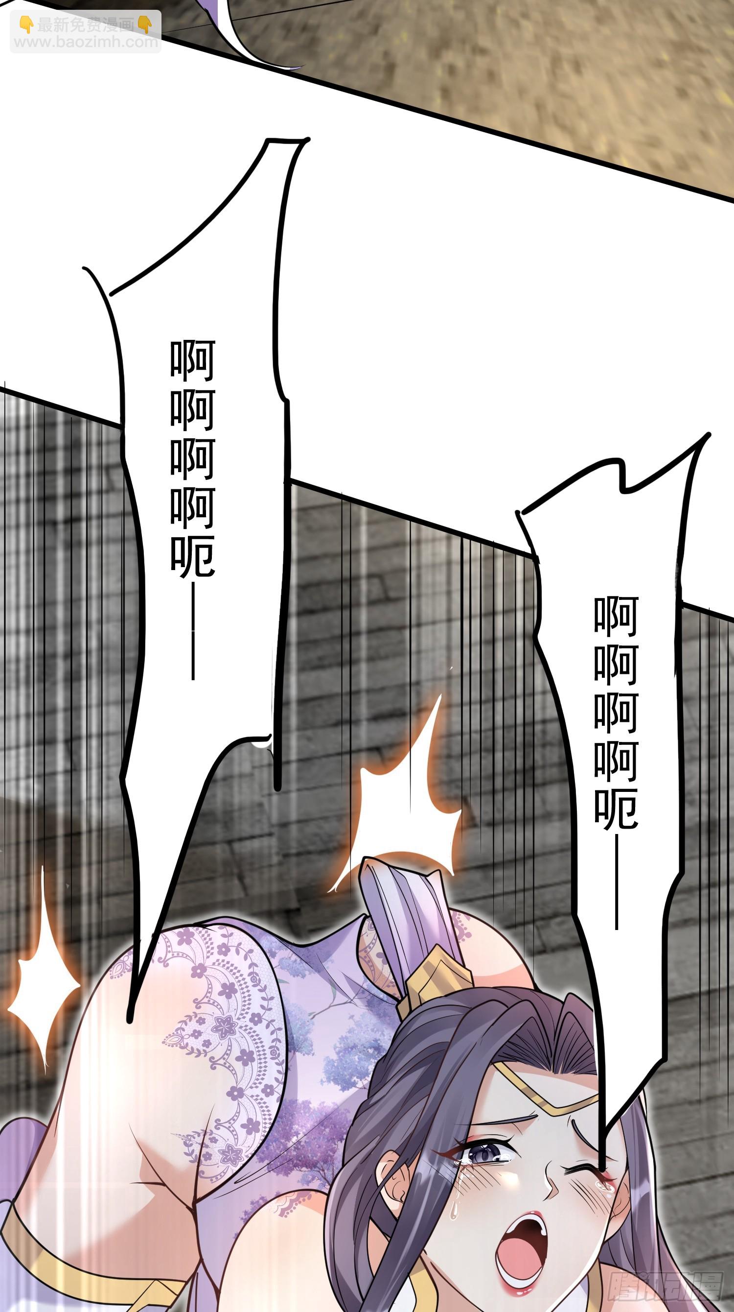 第5话 门主神灵(1/2)-第5话