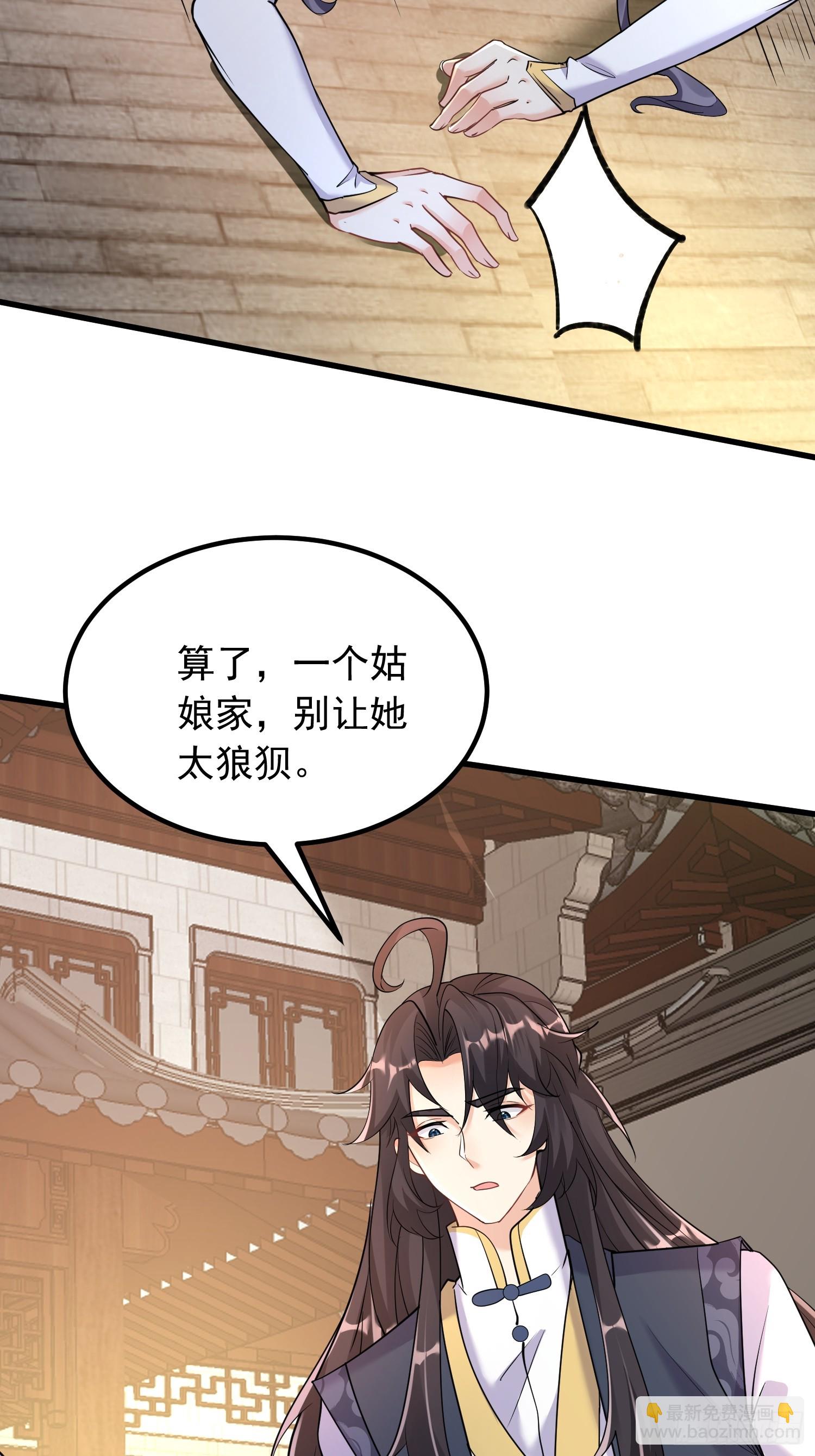 第5话 门主神灵(1/2)-第5话