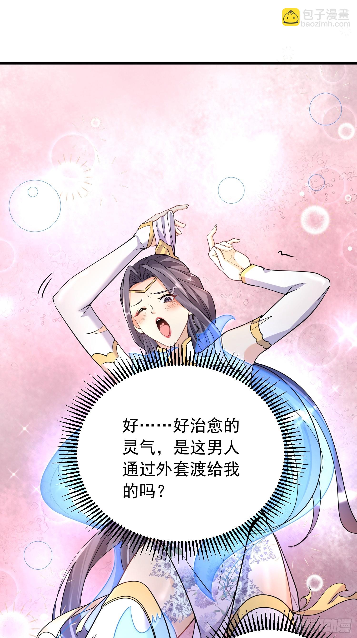 第5话 门主神灵(1/2)-第5话