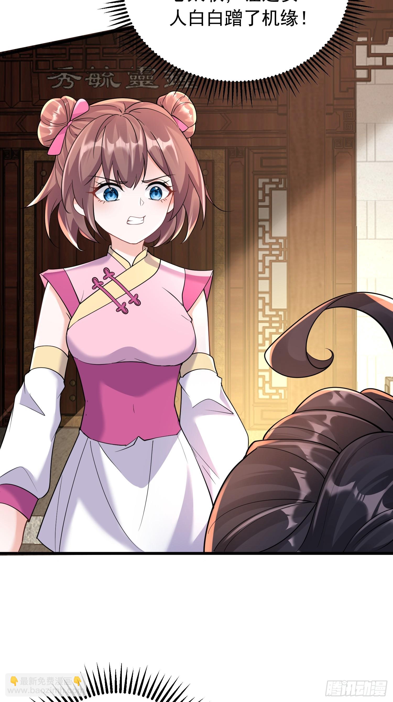 第5话 门主神灵(1/2)-第5话