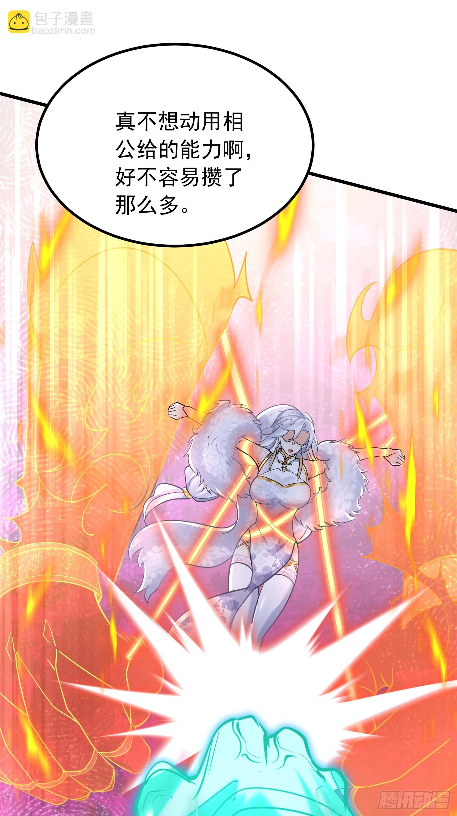 第5话 门主神灵(1/2)-第5话