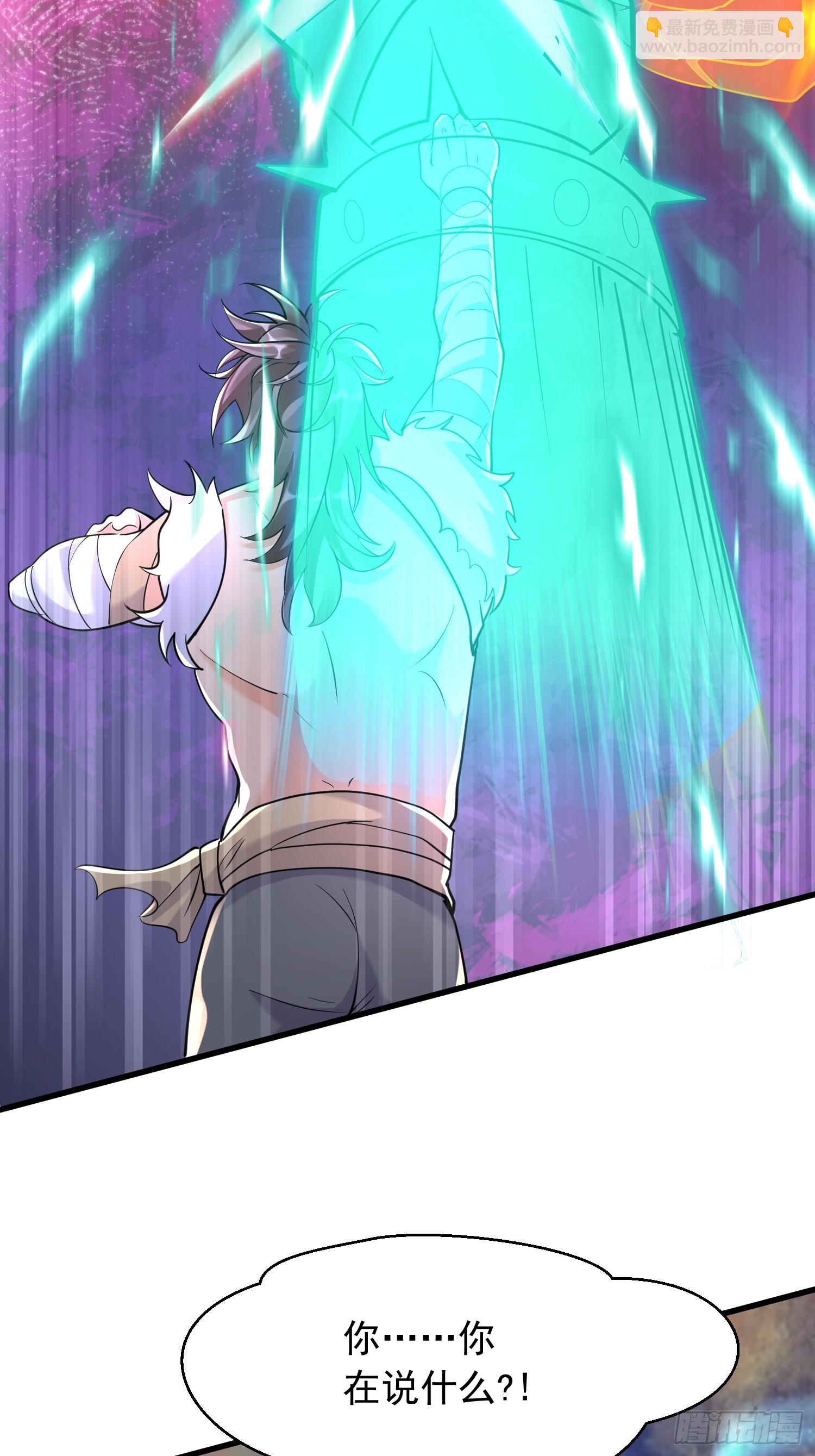 第5话 门主神灵(1/2)-第5话