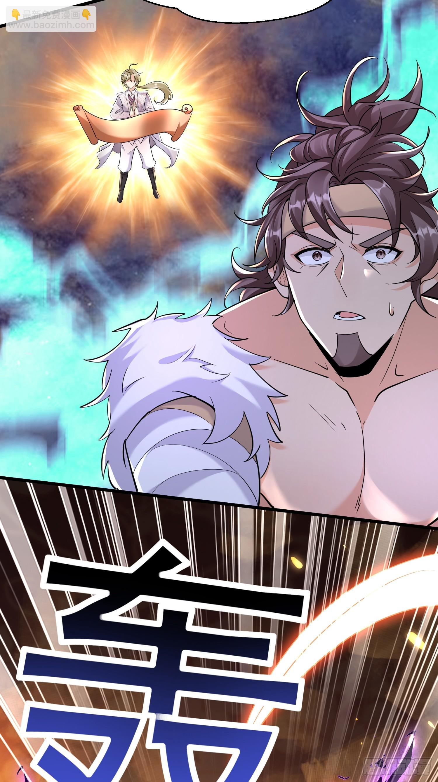 第5话 门主神灵(1/2)-第5话