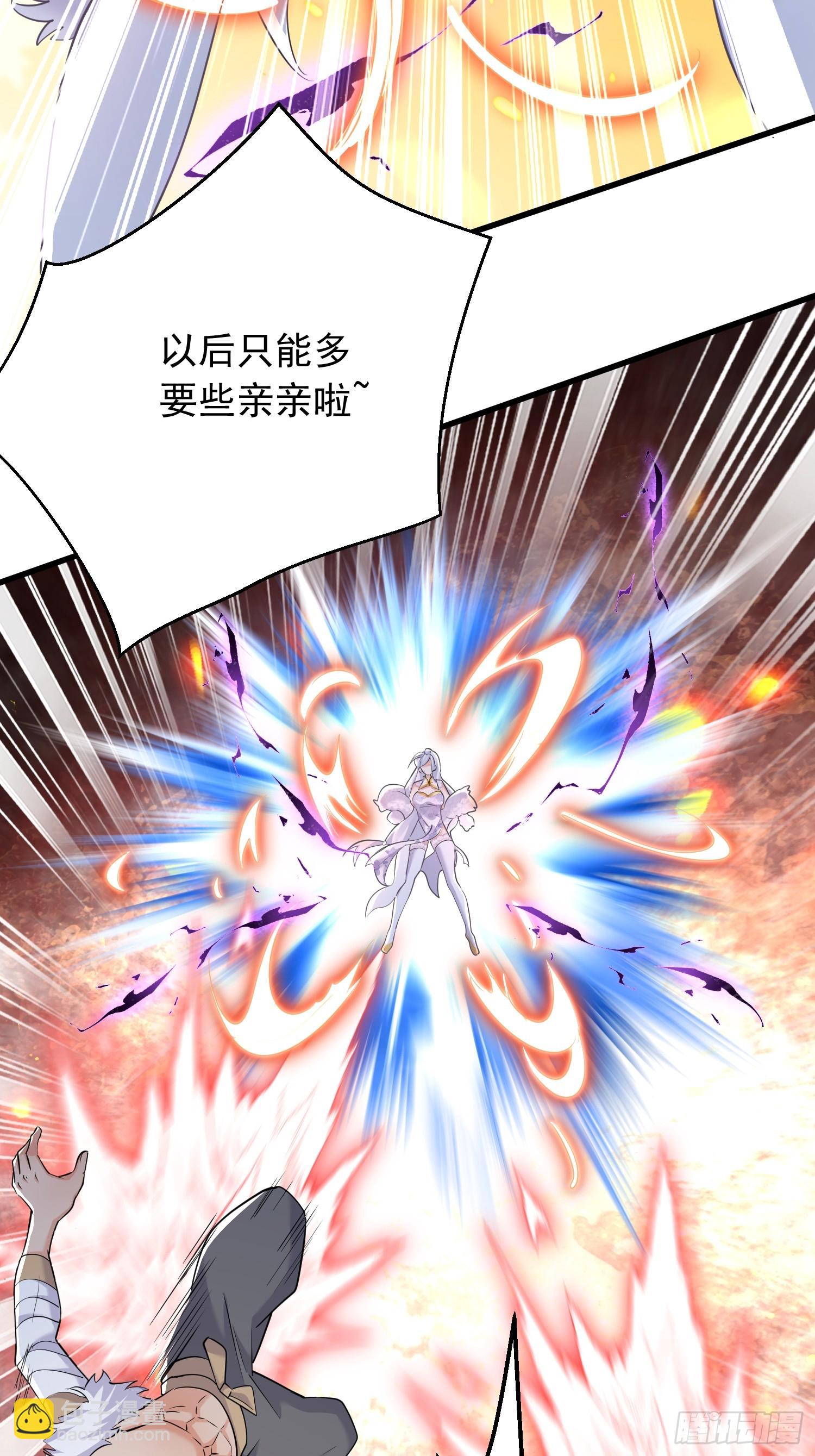 第5话 门主神灵(1/2)-第5话