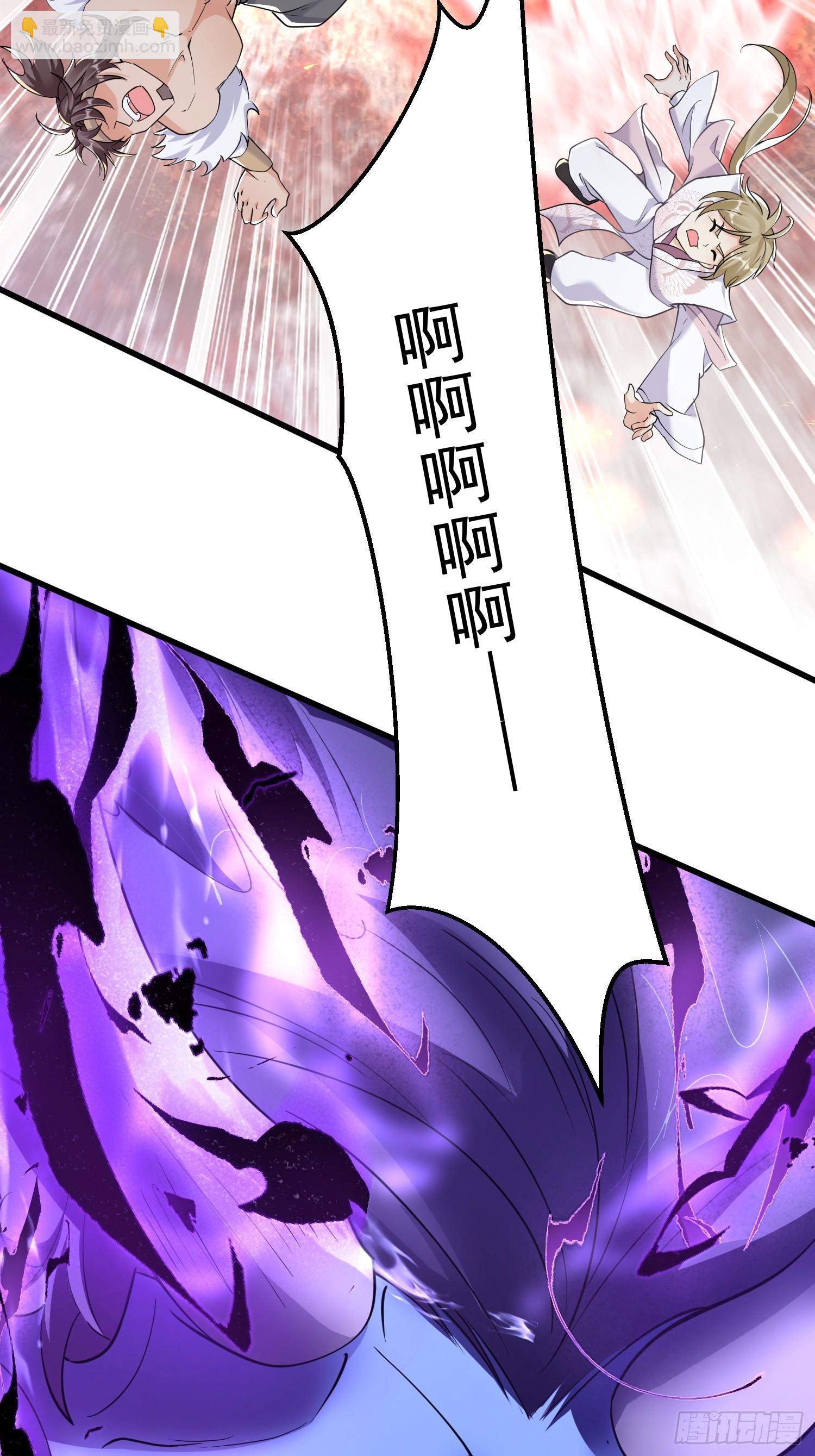 第5话 门主神灵(1/2)-第5话