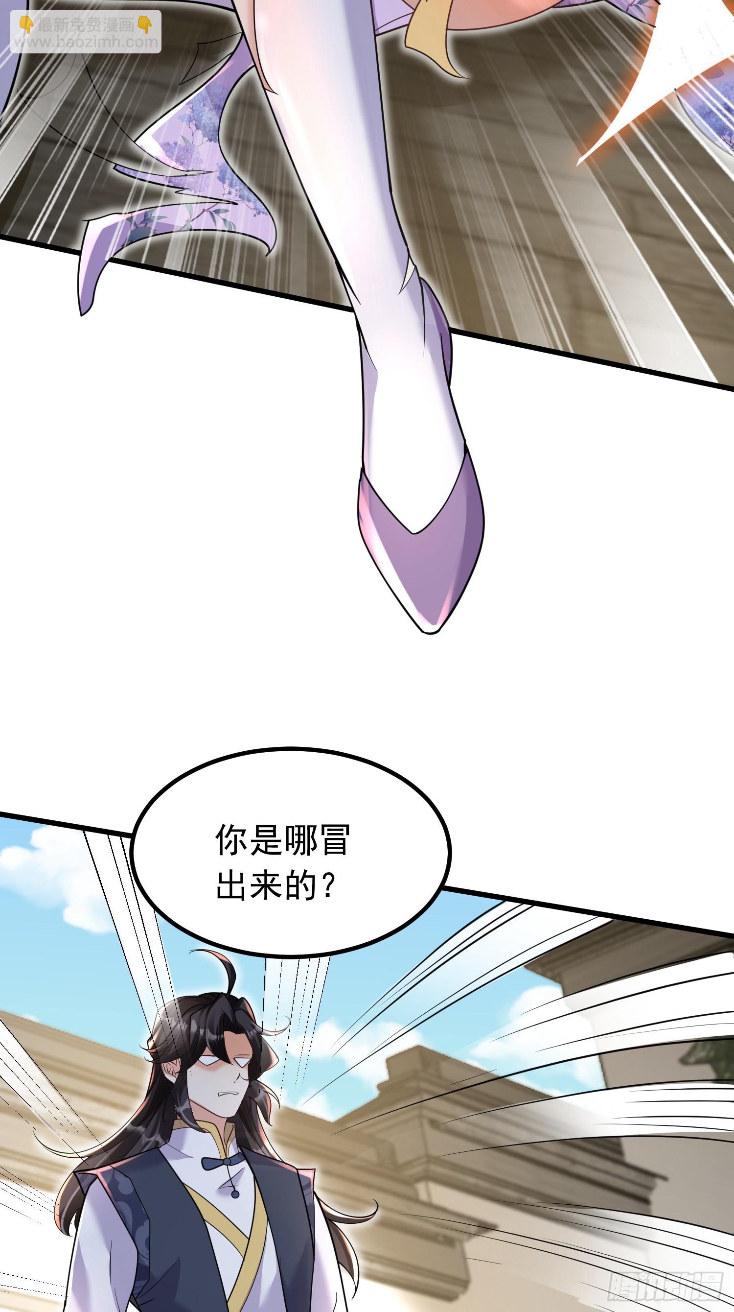 第5话 门主神灵(1/2)-第5话