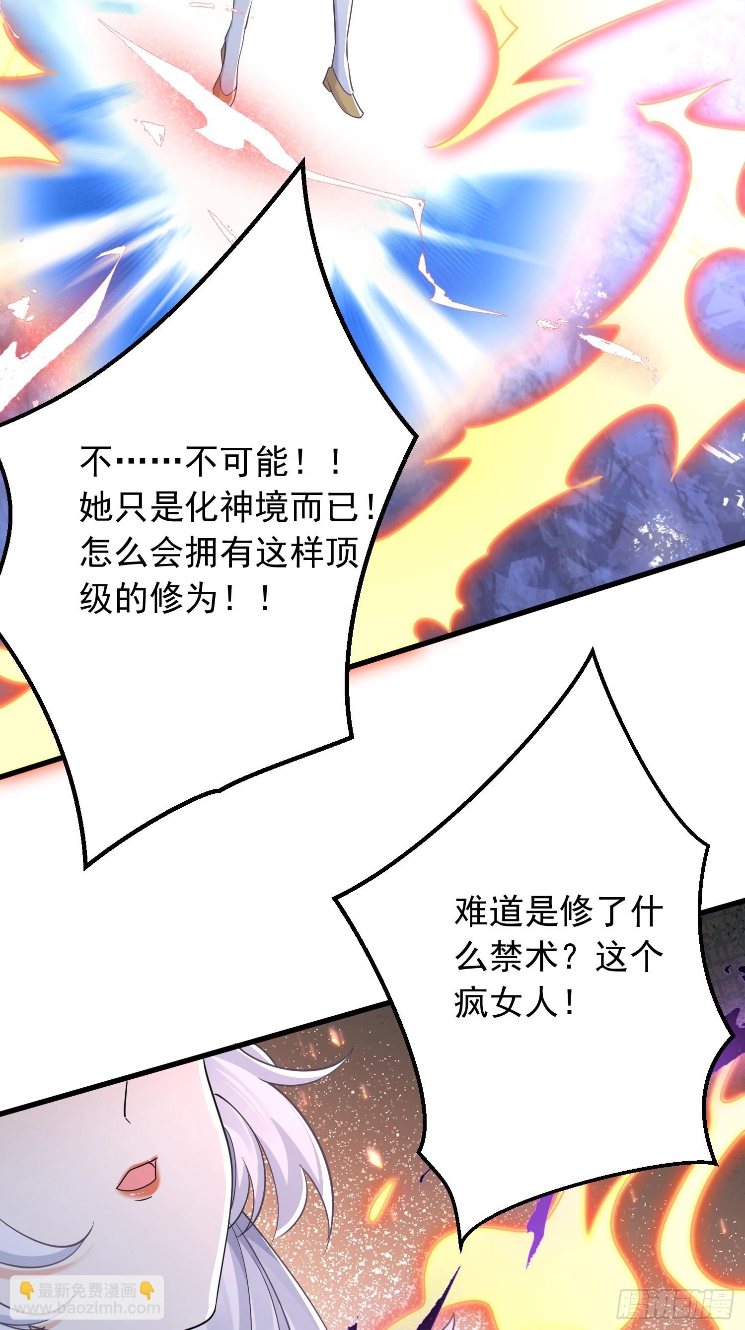 第5话 门主神灵(1/2)-第5话