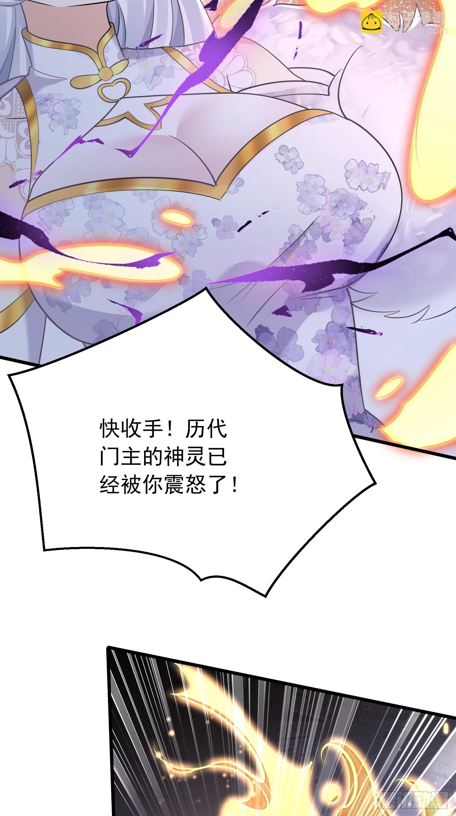 第5话 门主神灵(1/2)-第5话