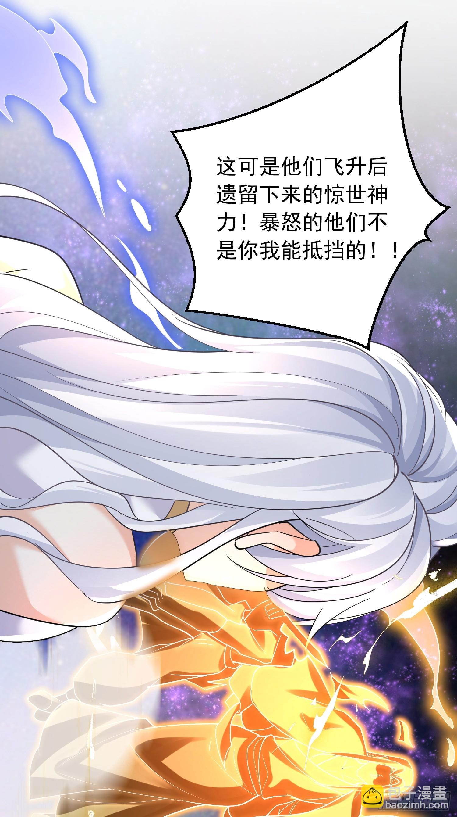 第5话 门主神灵(1/2)-第5话