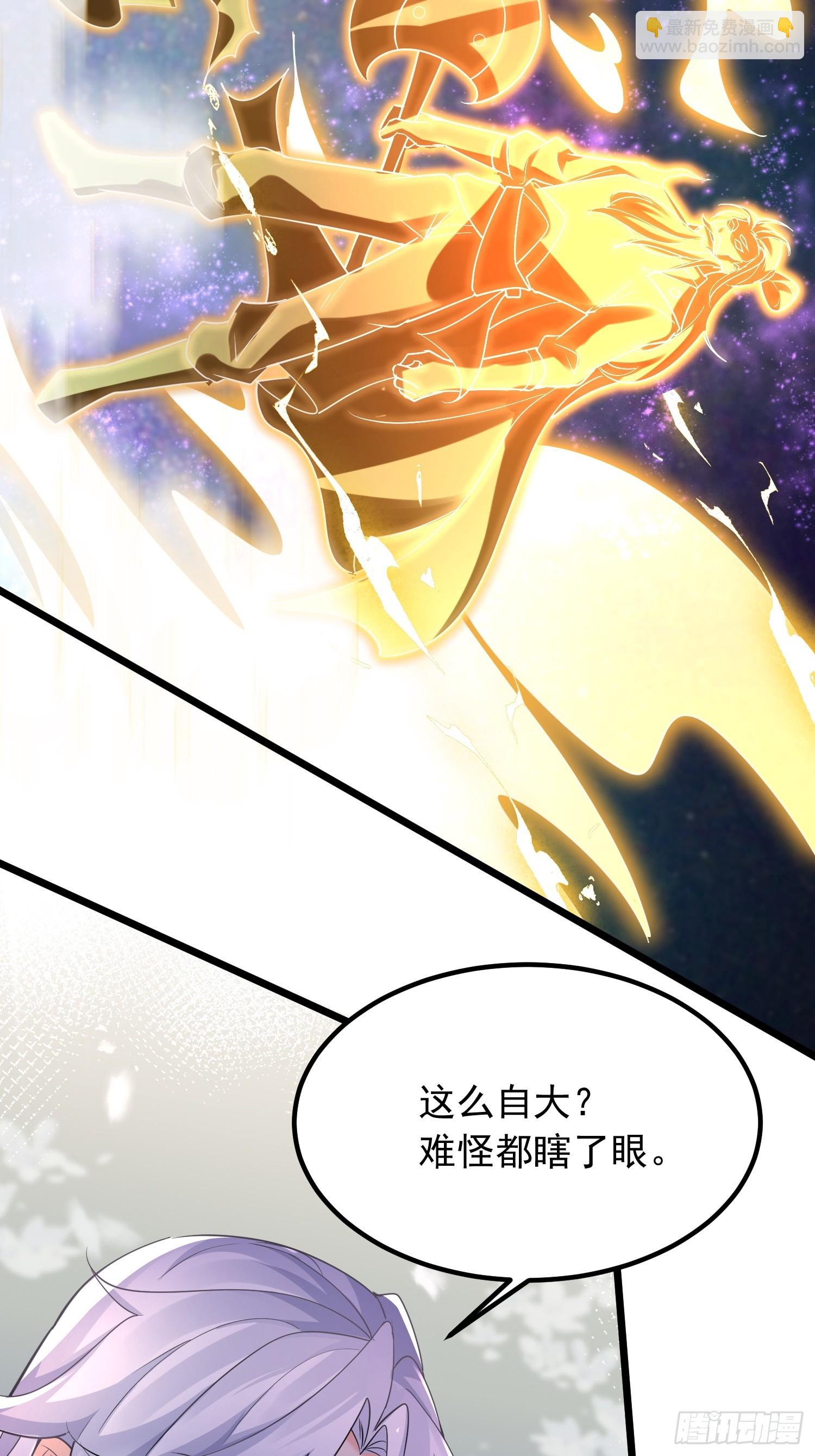 第5话 门主神灵(1/2)-第5话