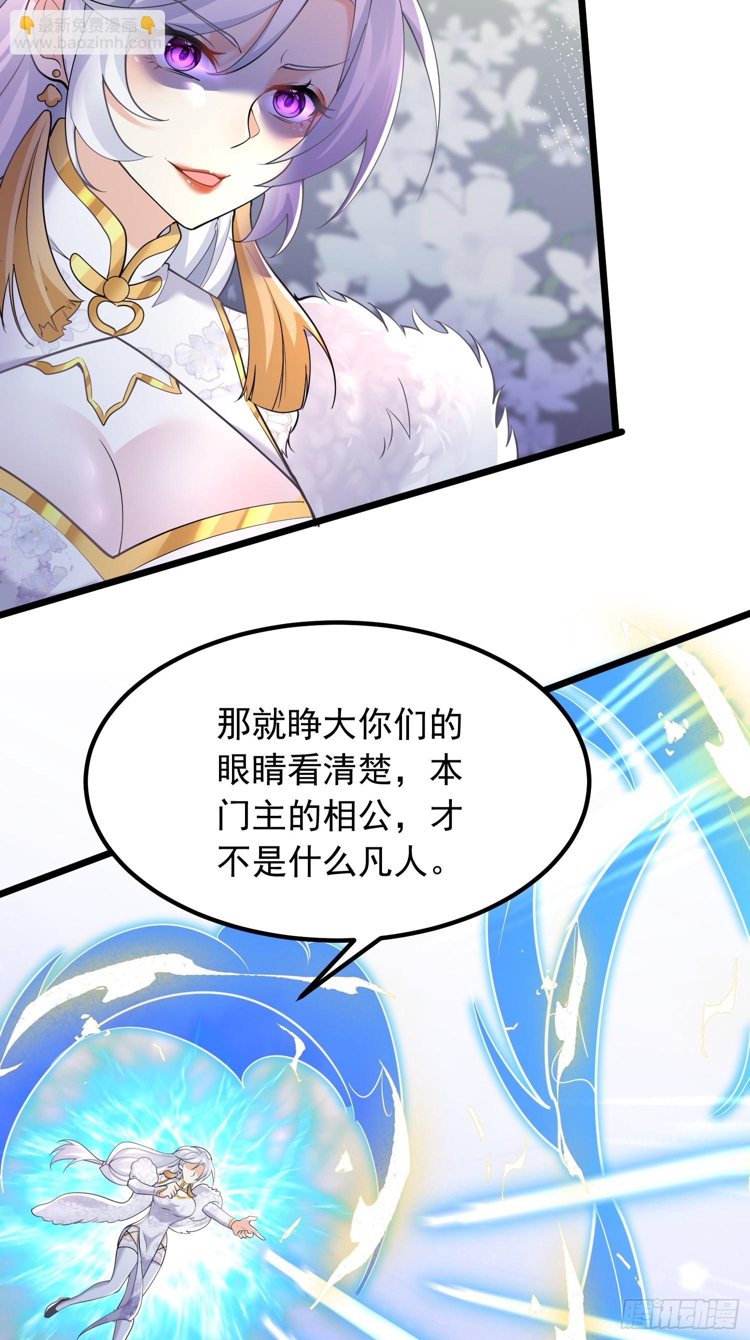 第5话 门主神灵(1/2)-第5话