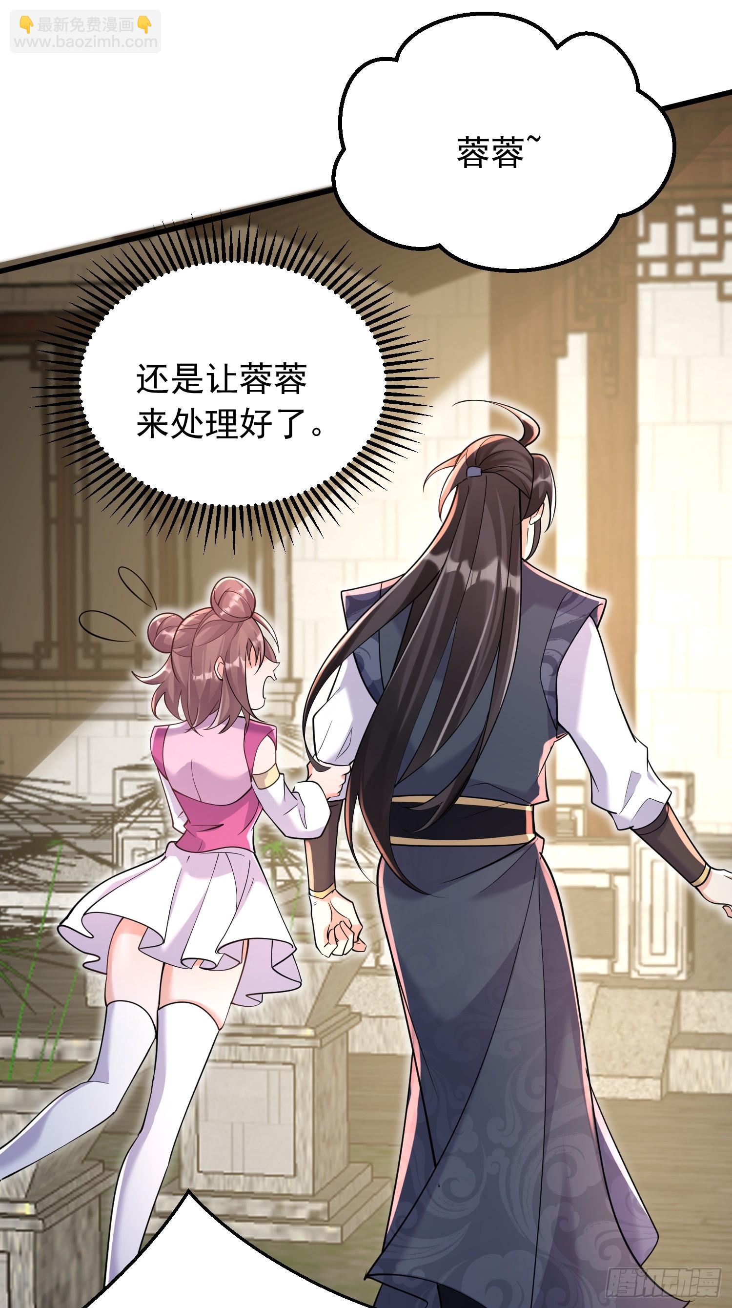 第5话 门主神灵(1/2)-第5话