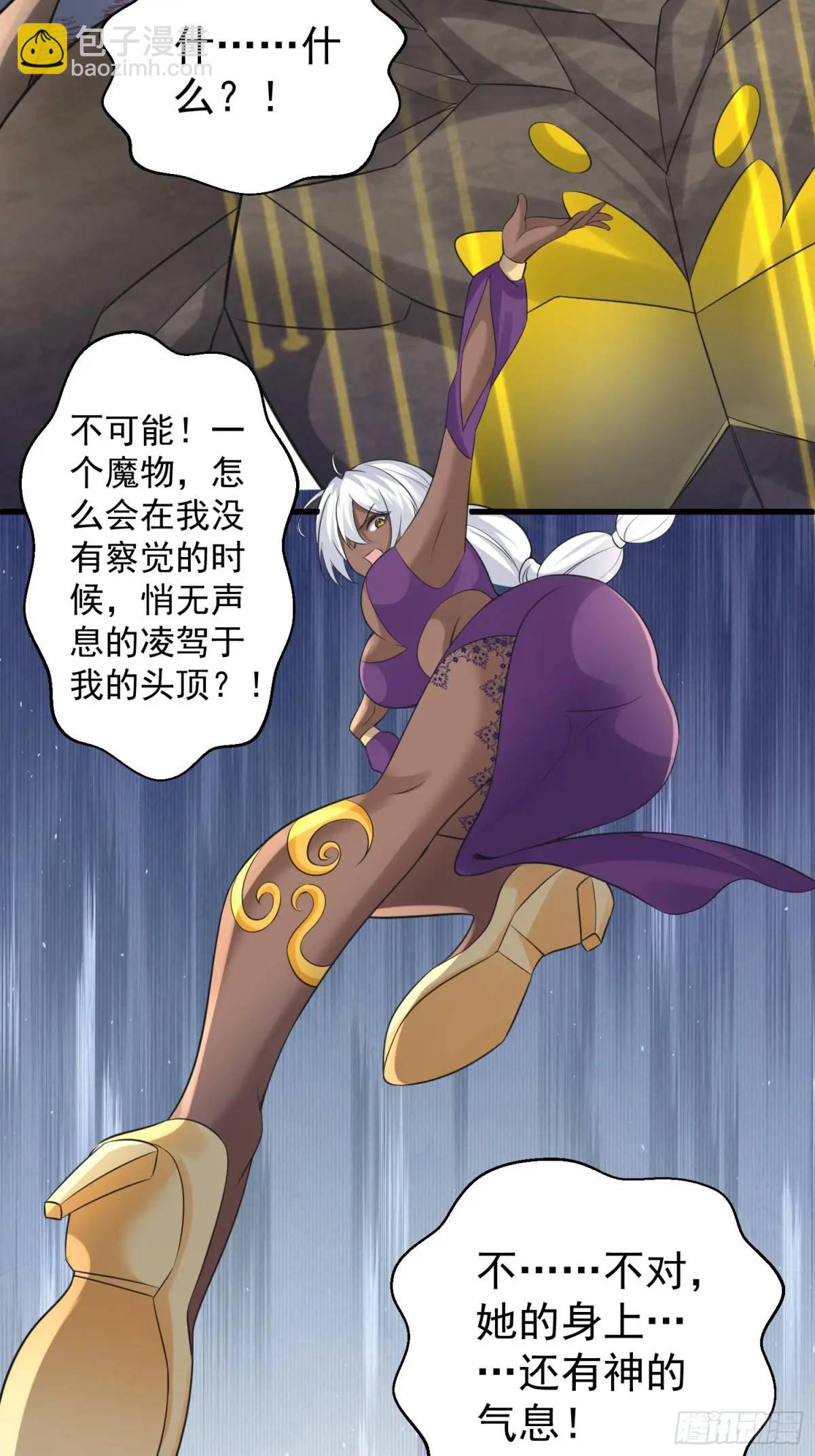 第51话 原来你好这口(1/2)-第51话