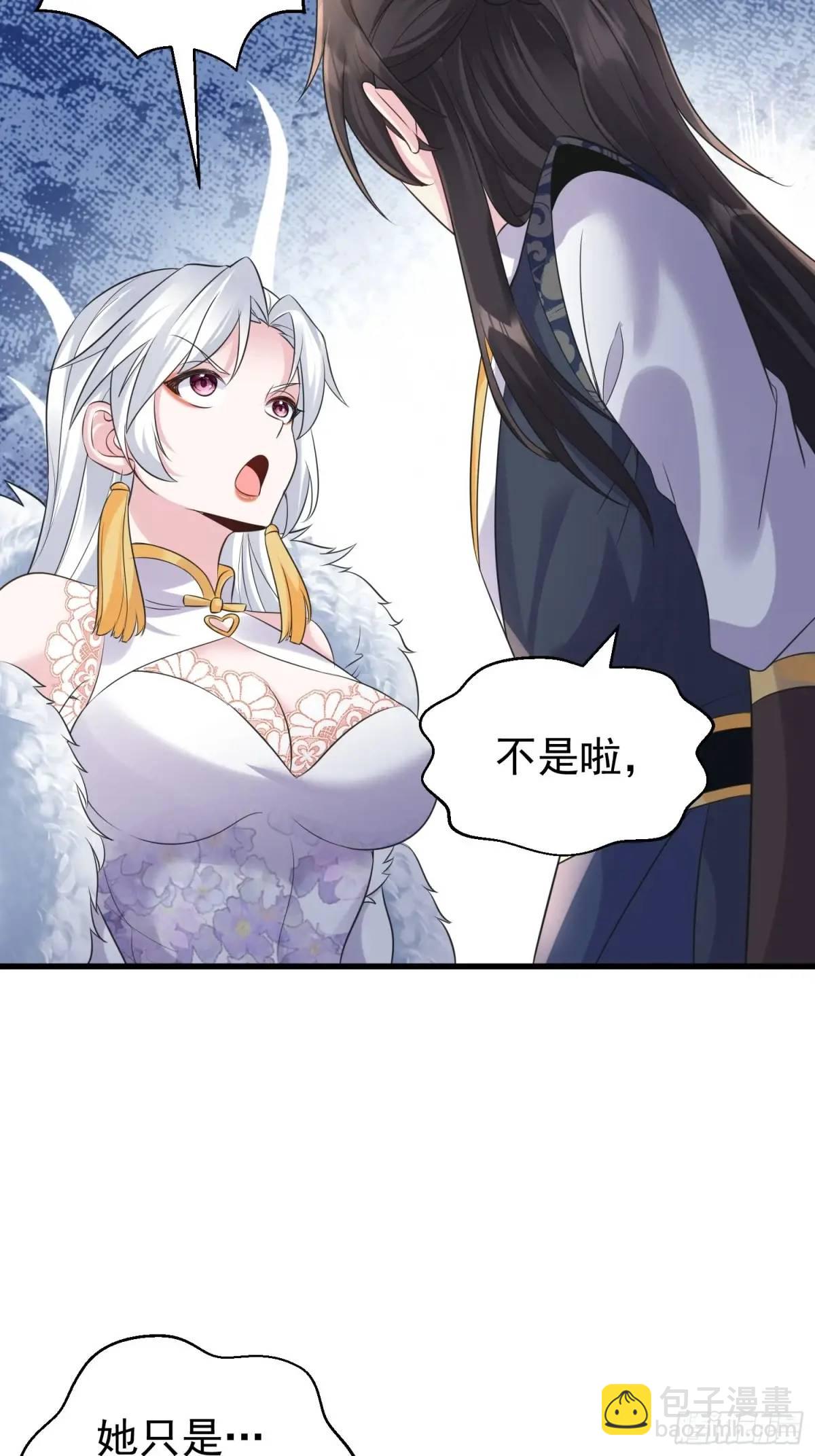 第51话 原来你好这口(1/2)-第51话