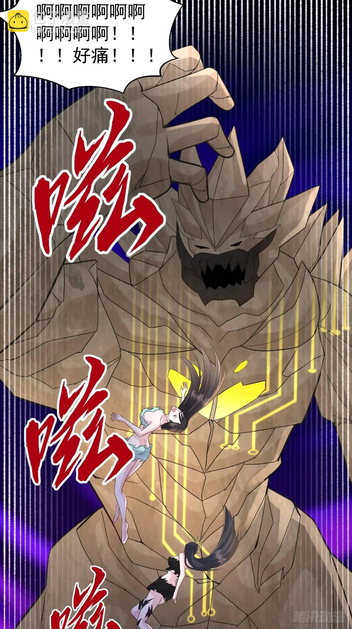 第51话 原来你好这口(1/2)-第51话