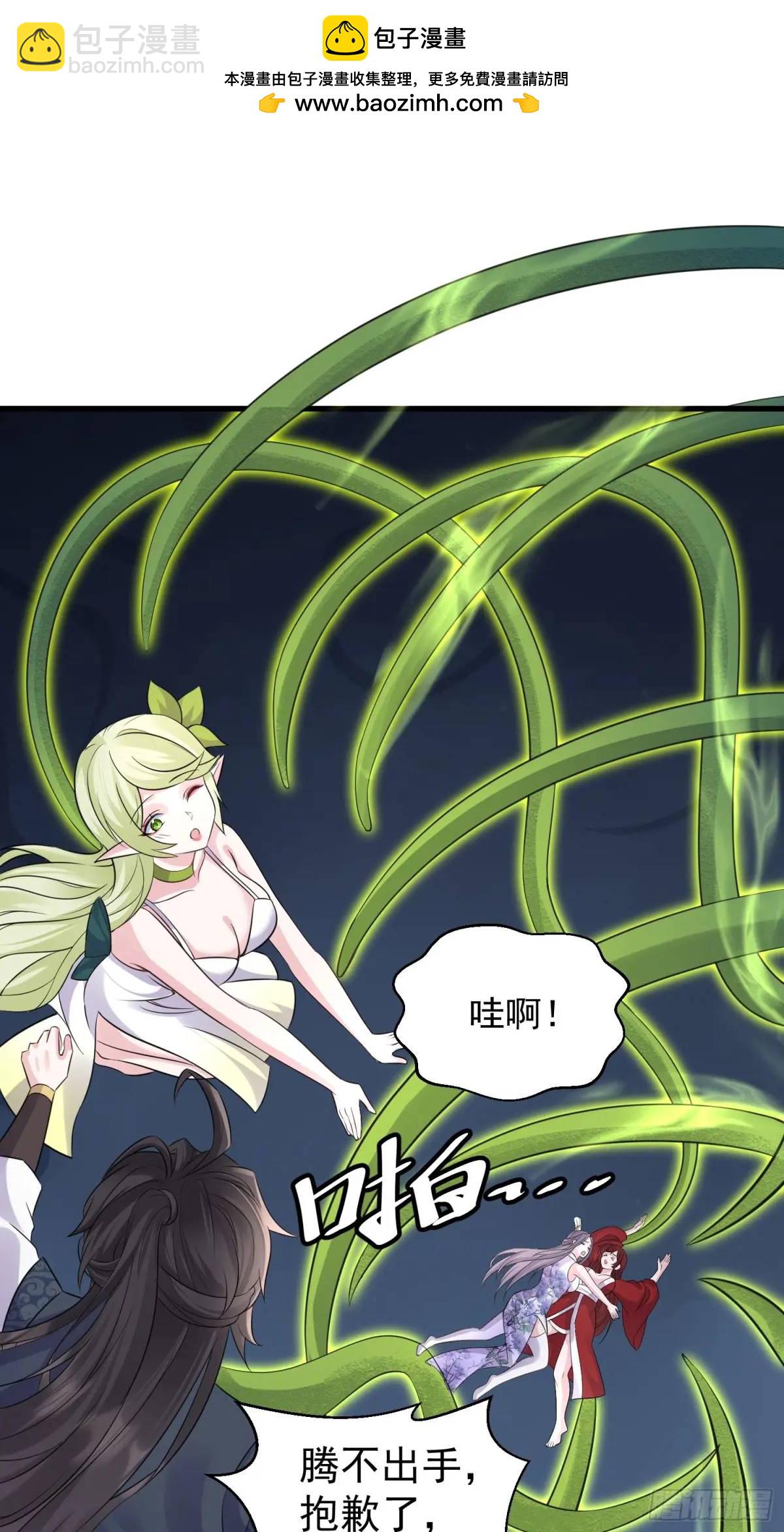 第51话 原来你好这口(1/2)-第51话