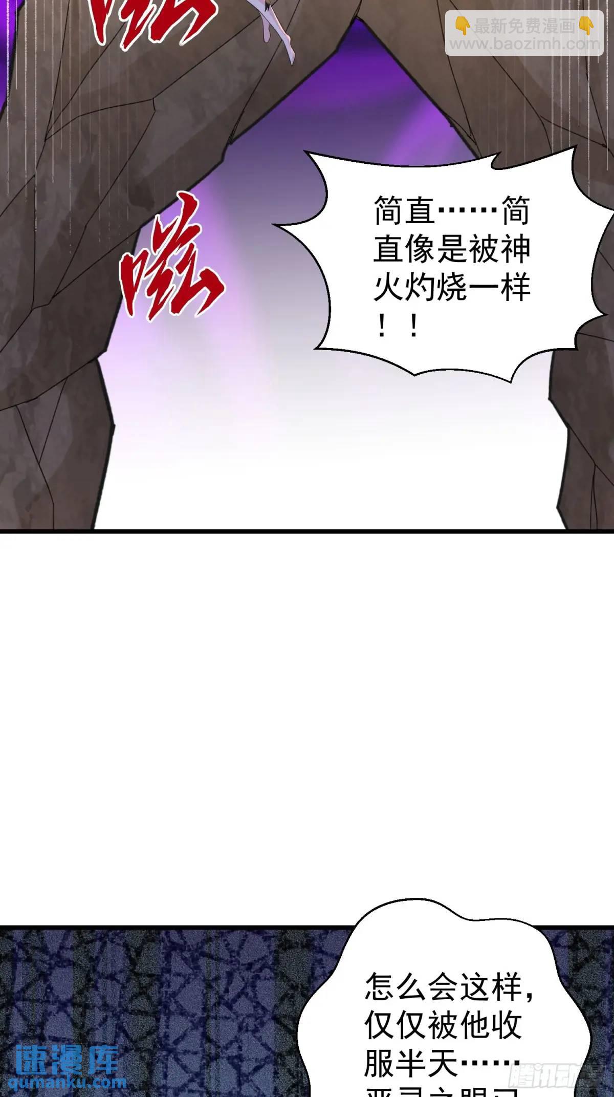 第51话 原来你好这口(1/2)-第51话