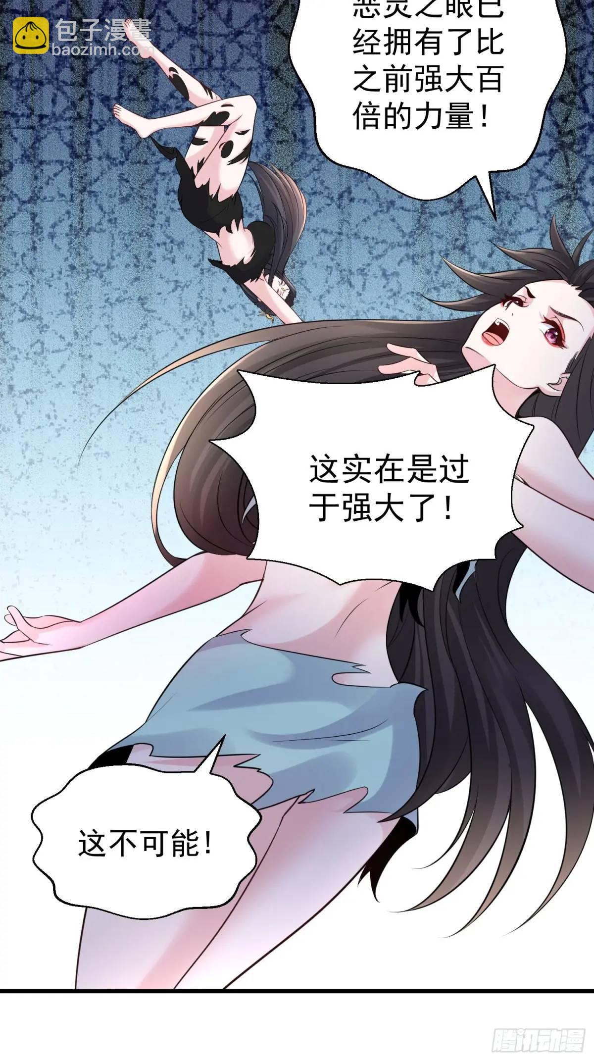 第51话 原来你好这口(1/2)-第51话