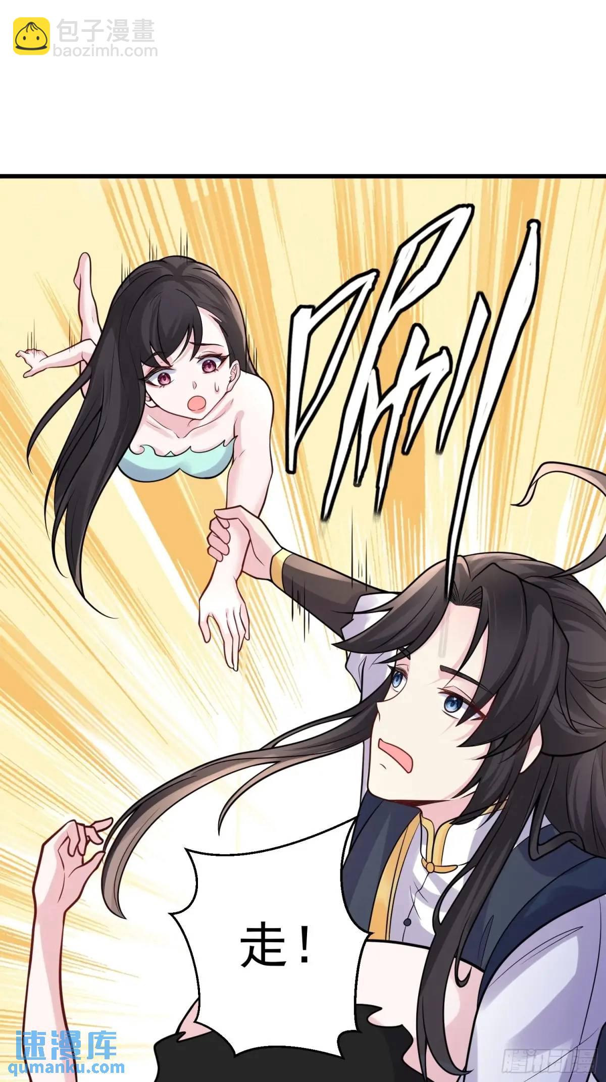 第51话 原来你好这口(1/2)-第51话