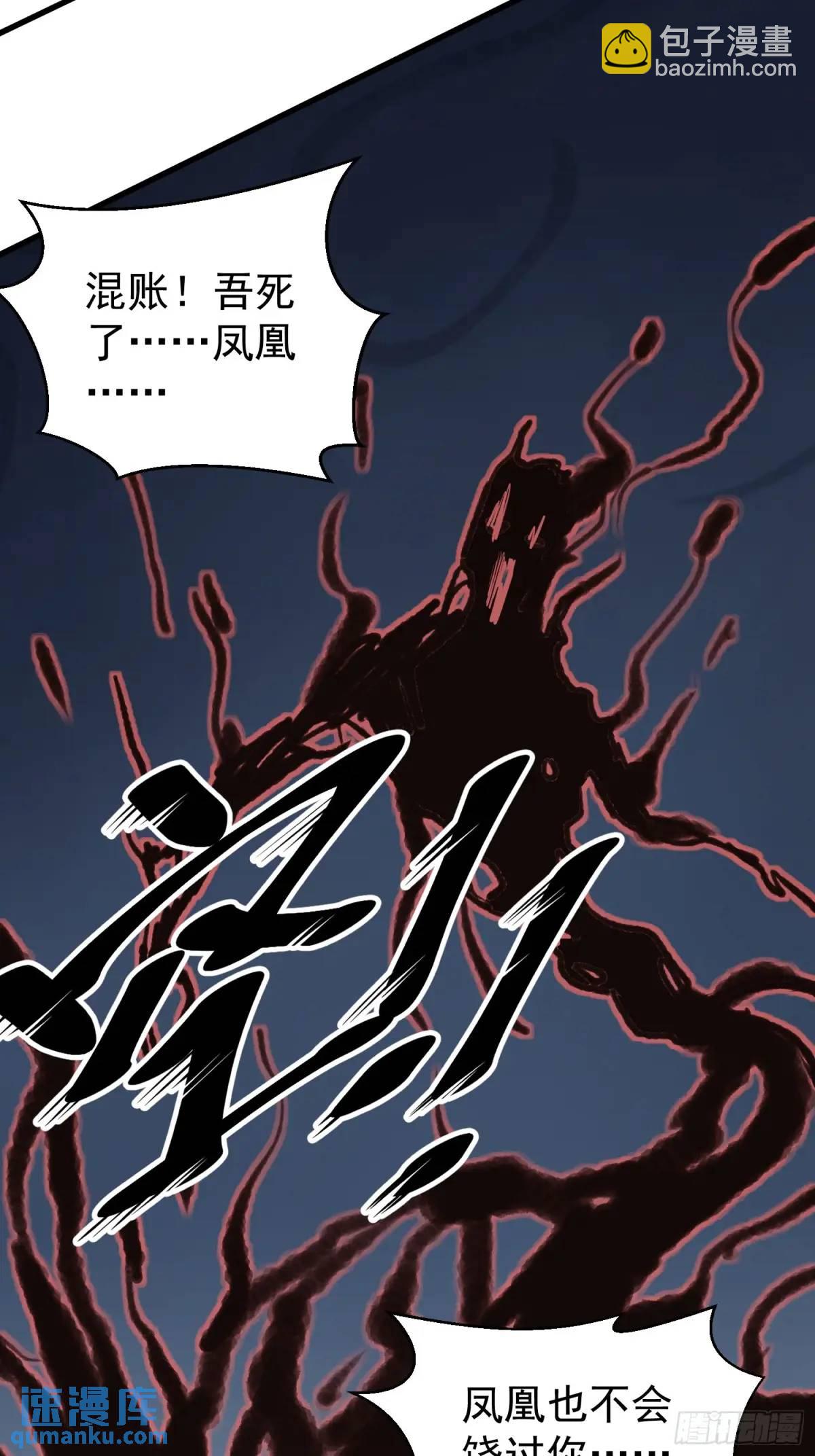 第51话 原来你好这口(1/2)-第51话