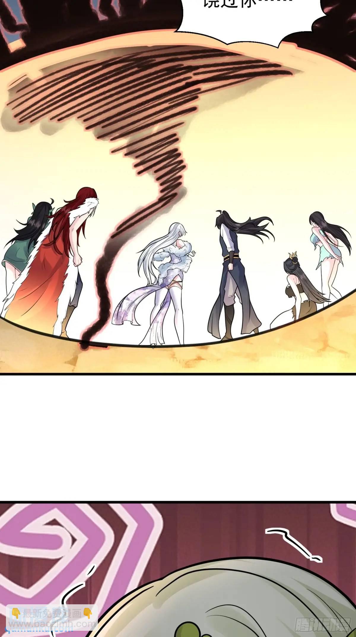 第51话 原来你好这口(1/2)-第51话