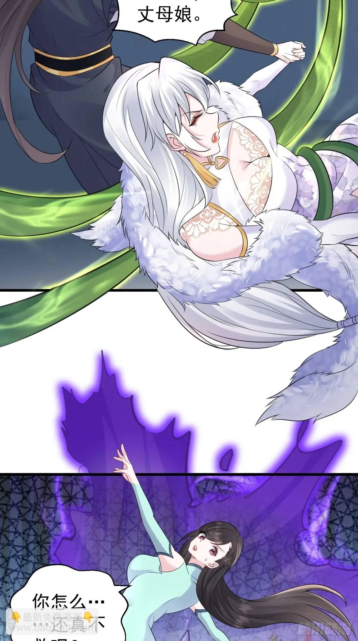 第51话 原来你好这口(1/2)-第51话