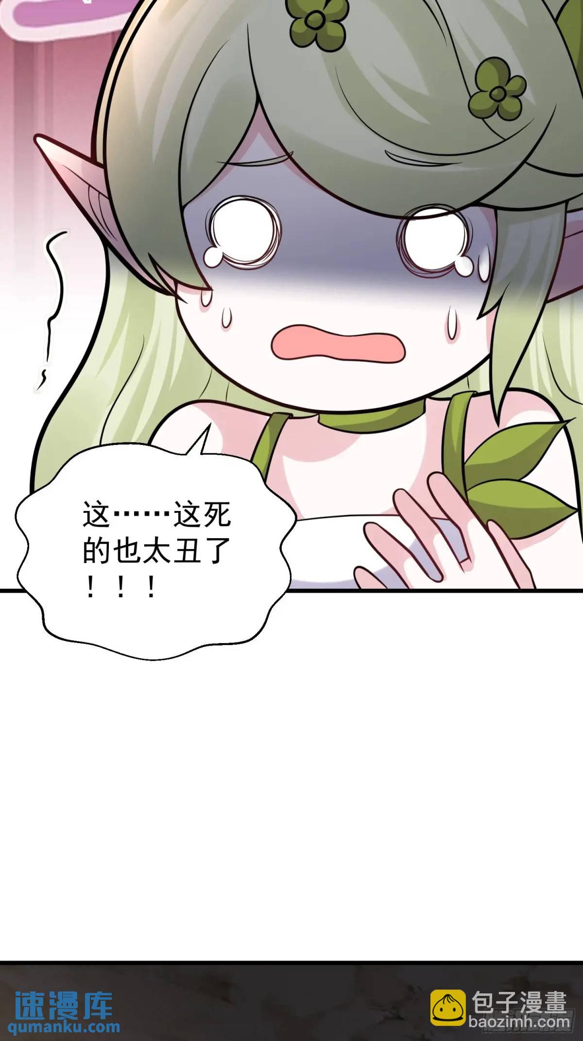 第51话 原来你好这口(1/2)-第51话