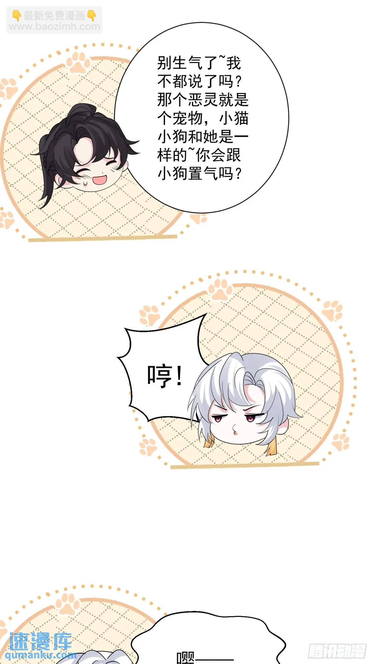 第51话 原来你好这口(1/2)-第51话