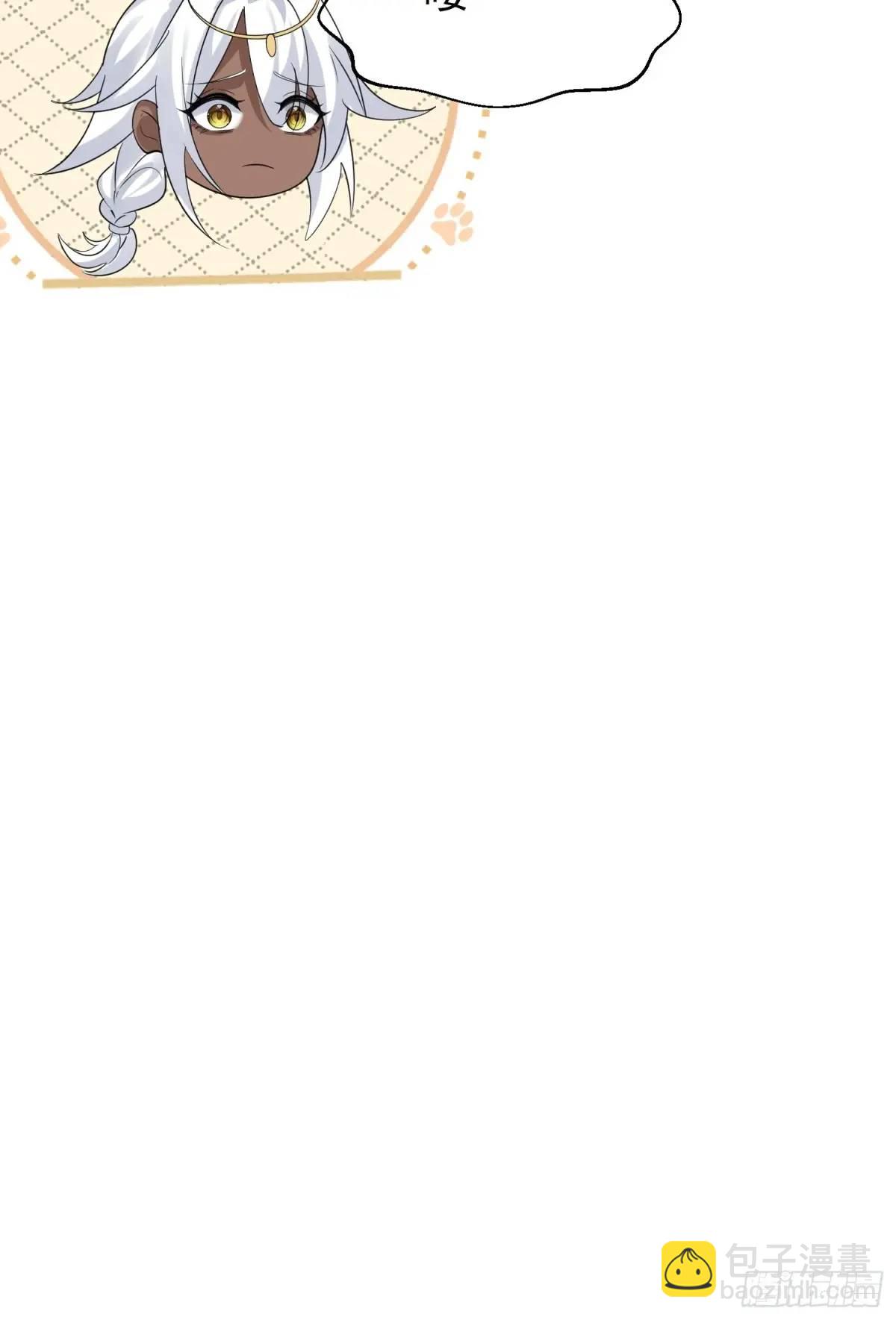 第51话 原来你好这口(1/2)-第51话