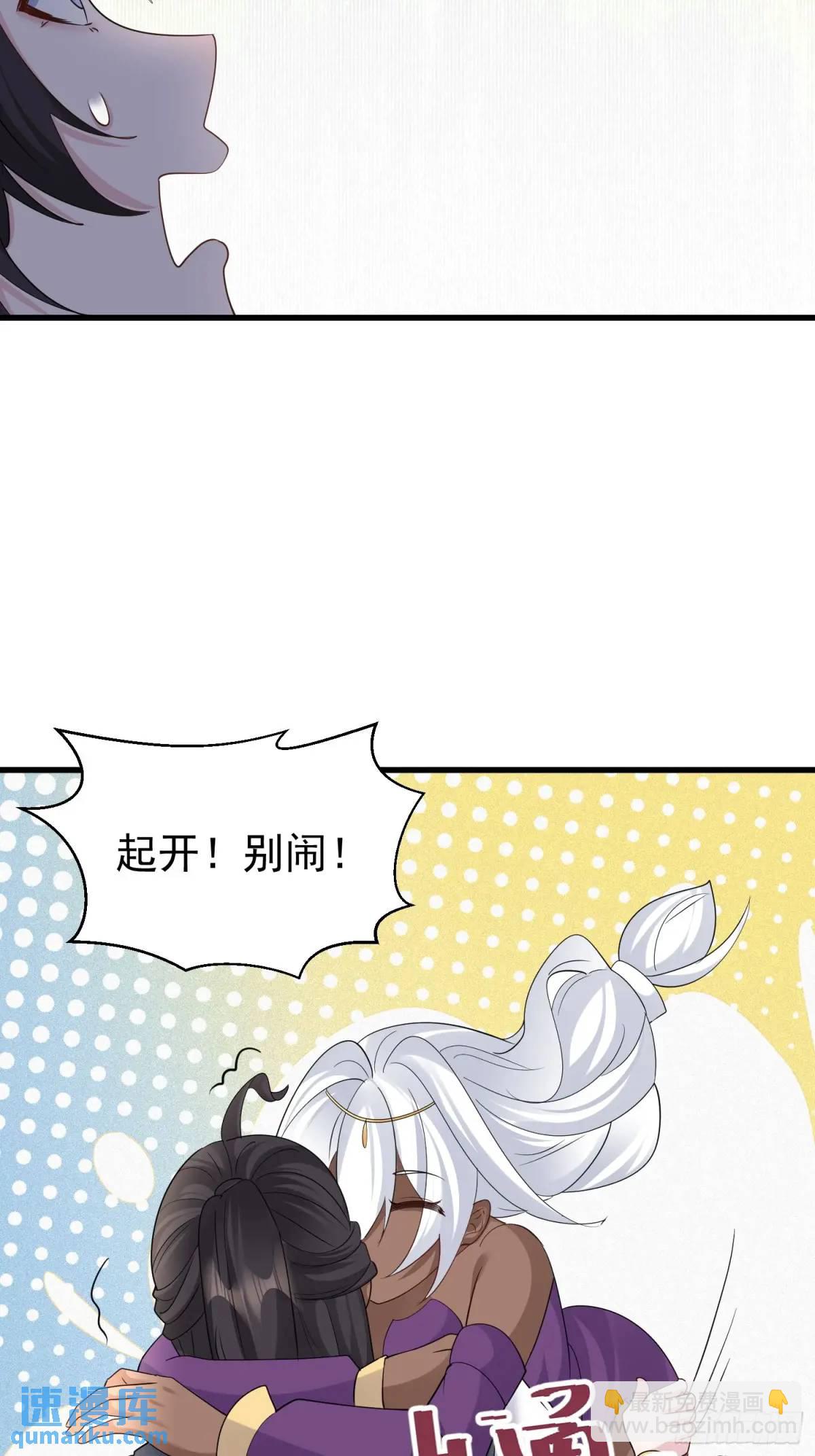 第51话 原来你好这口(1/2)-第51话