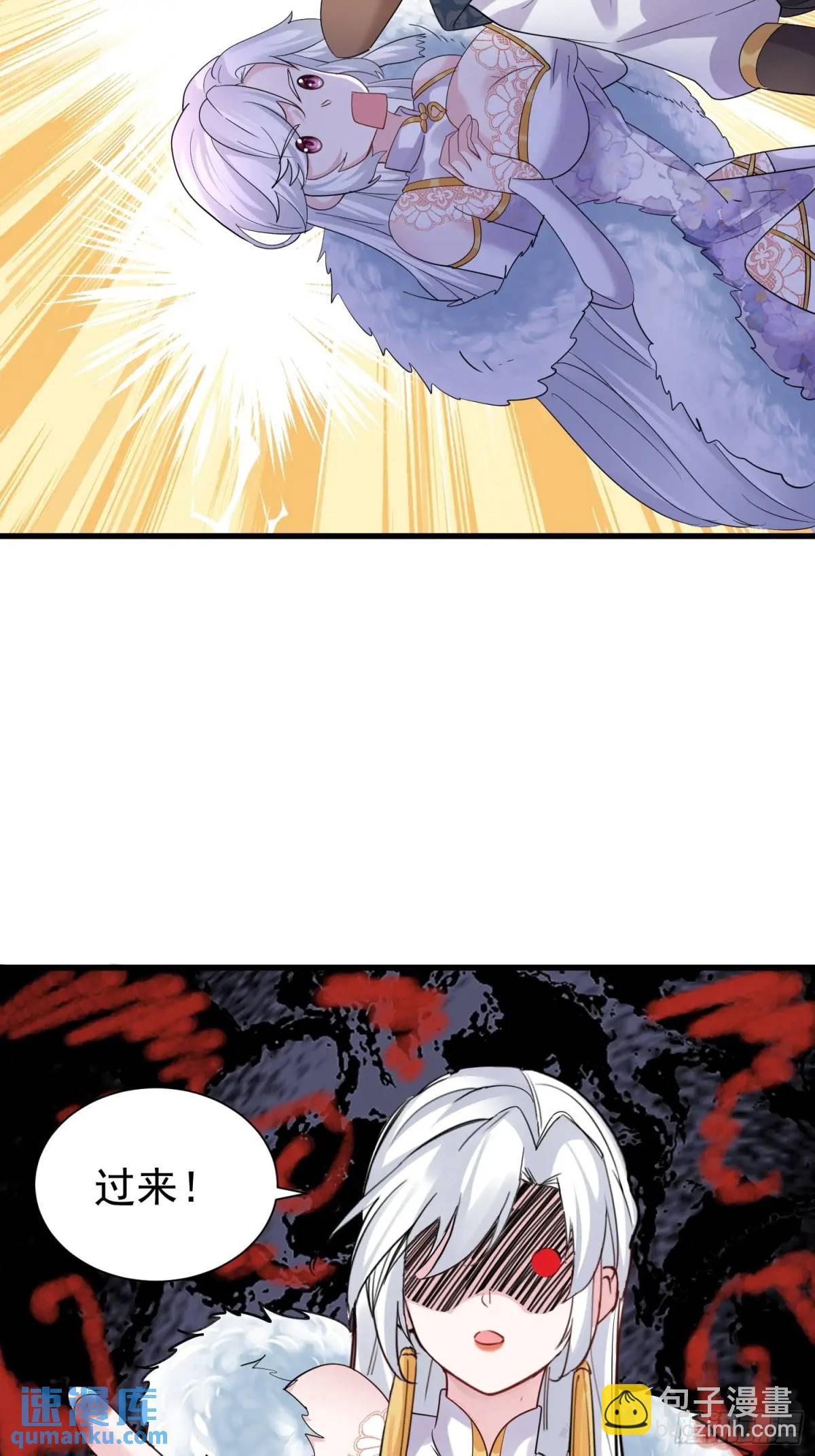 第51话 原来你好这口(1/2)-第51话