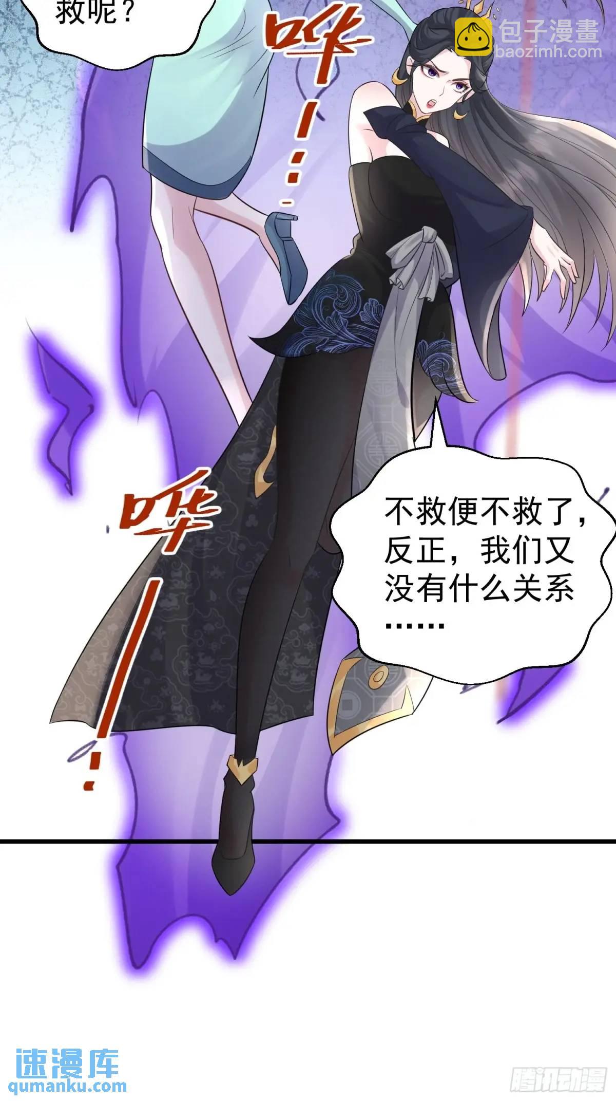 第51话 原来你好这口(1/2)-第51话