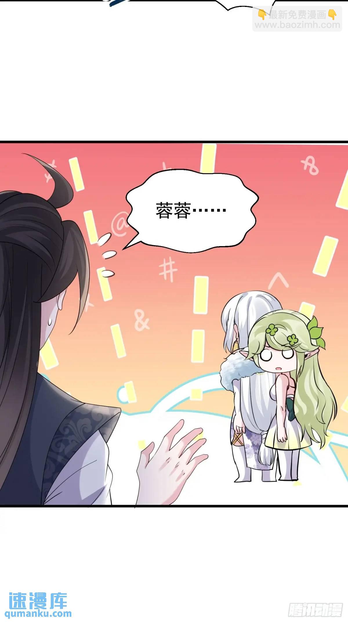 第51话 原来你好这口(1/2)-第51话