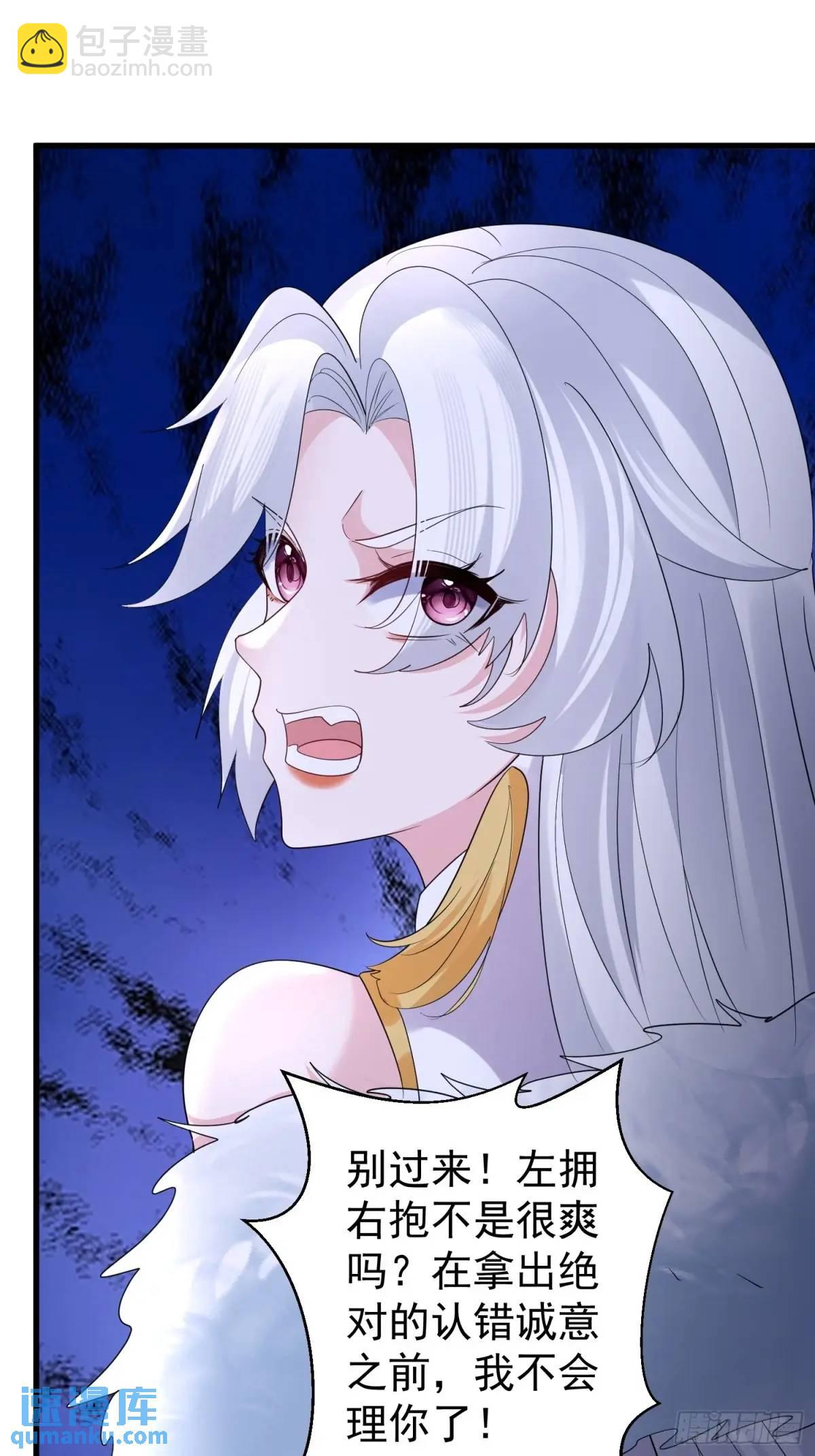 第51话 原来你好这口(1/2)-第51话