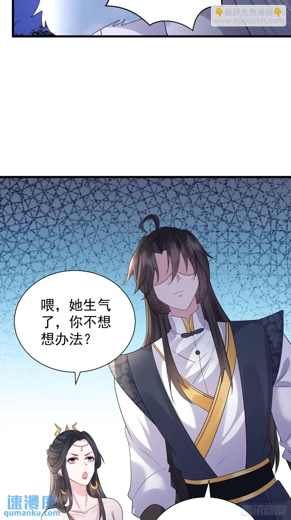 第51话 原来你好这口(1/2)-第51话