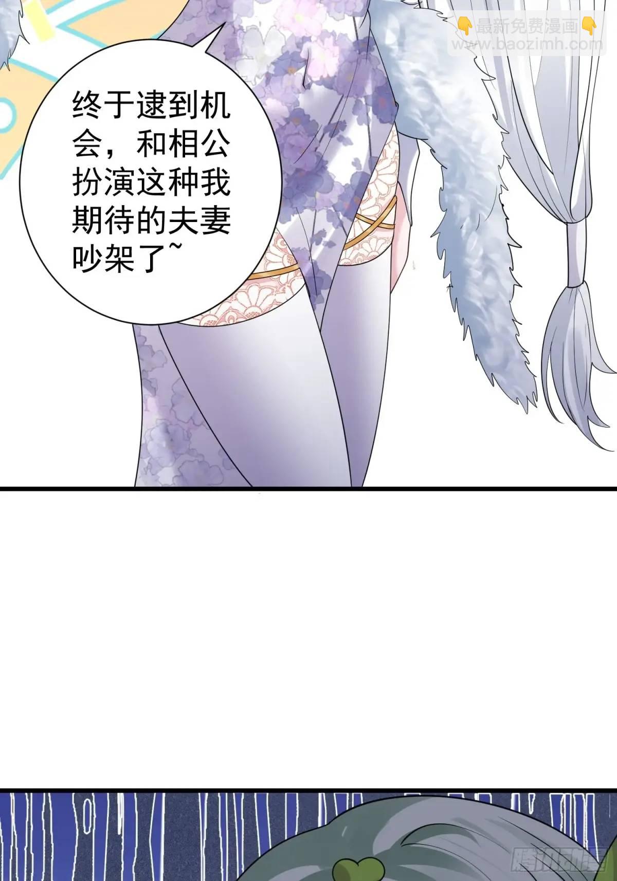 第51话 原来你好这口(1/2)-第51话