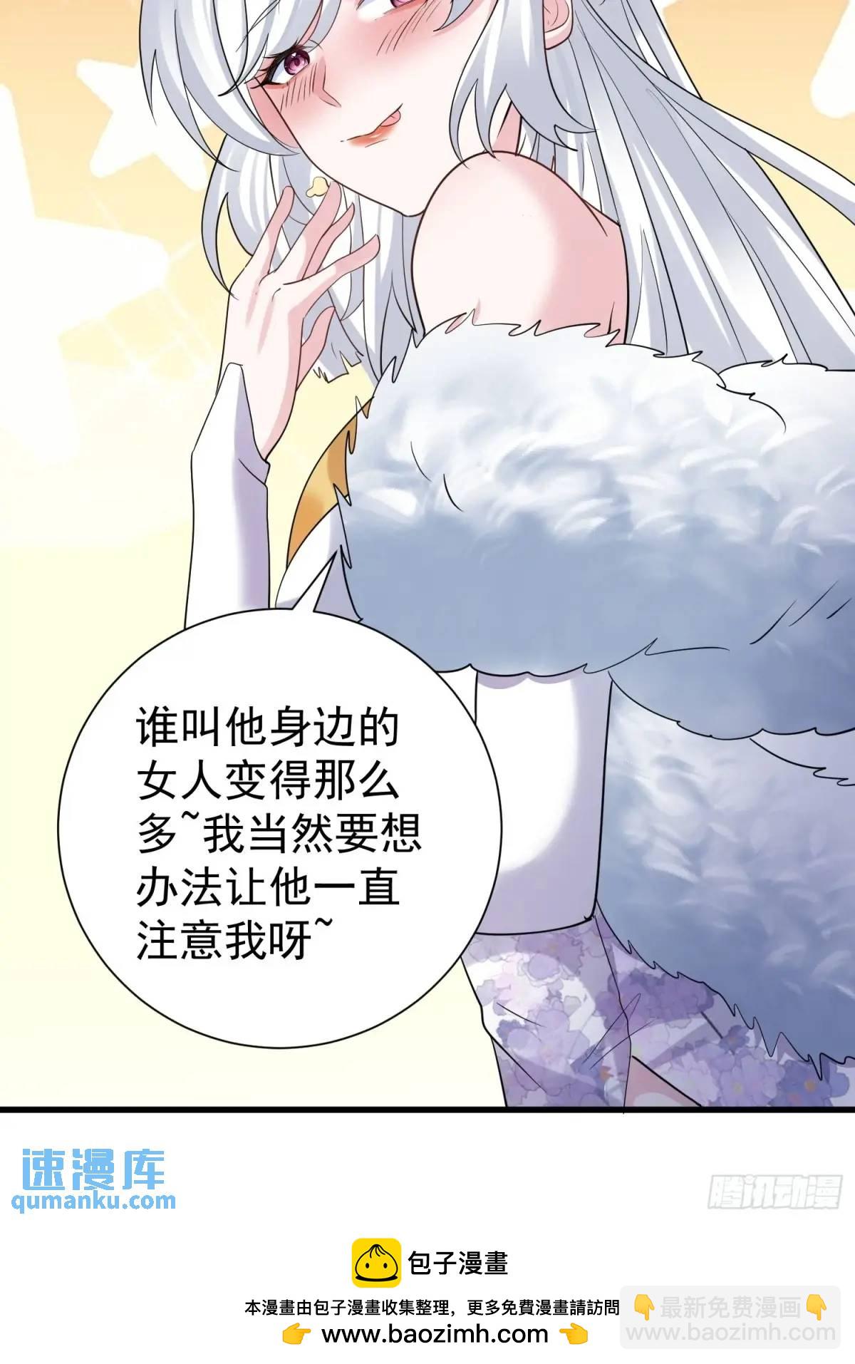 第51话 原来你好这口(1/2)-第51话