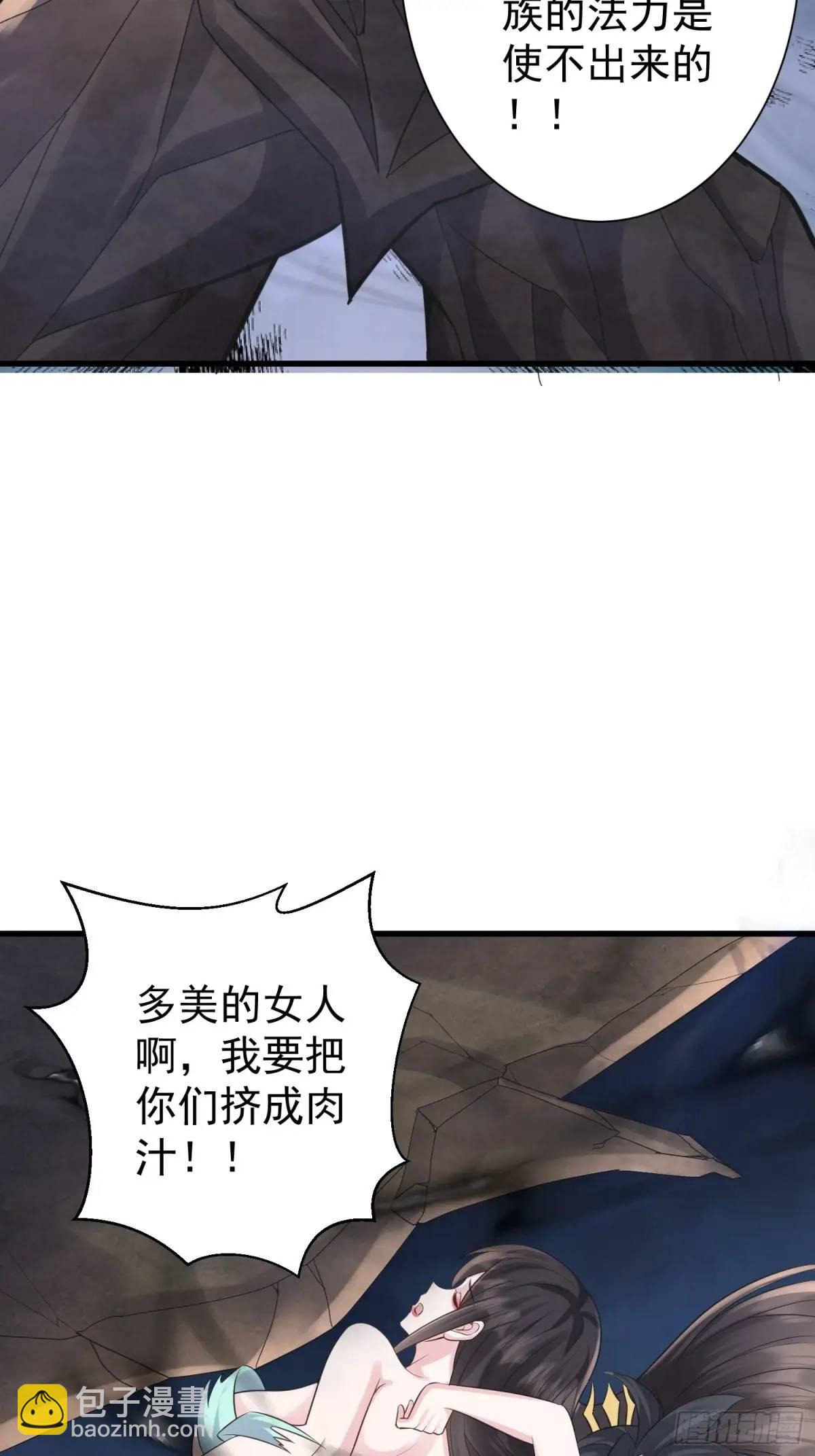 第51话 原来你好这口(1/2)-第51话