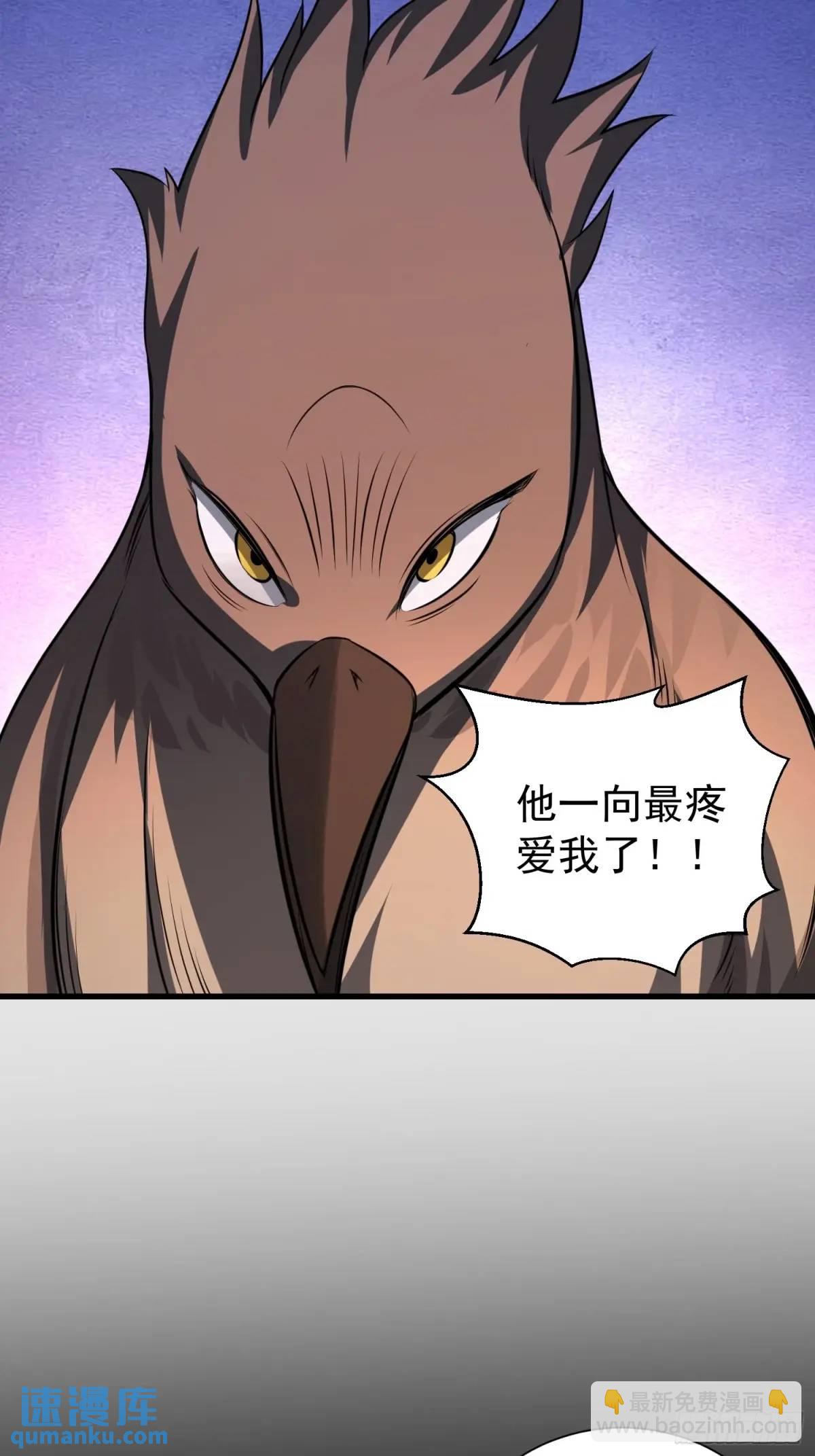 第53话 别在我面前当场出柜啊(1/2)-第53话