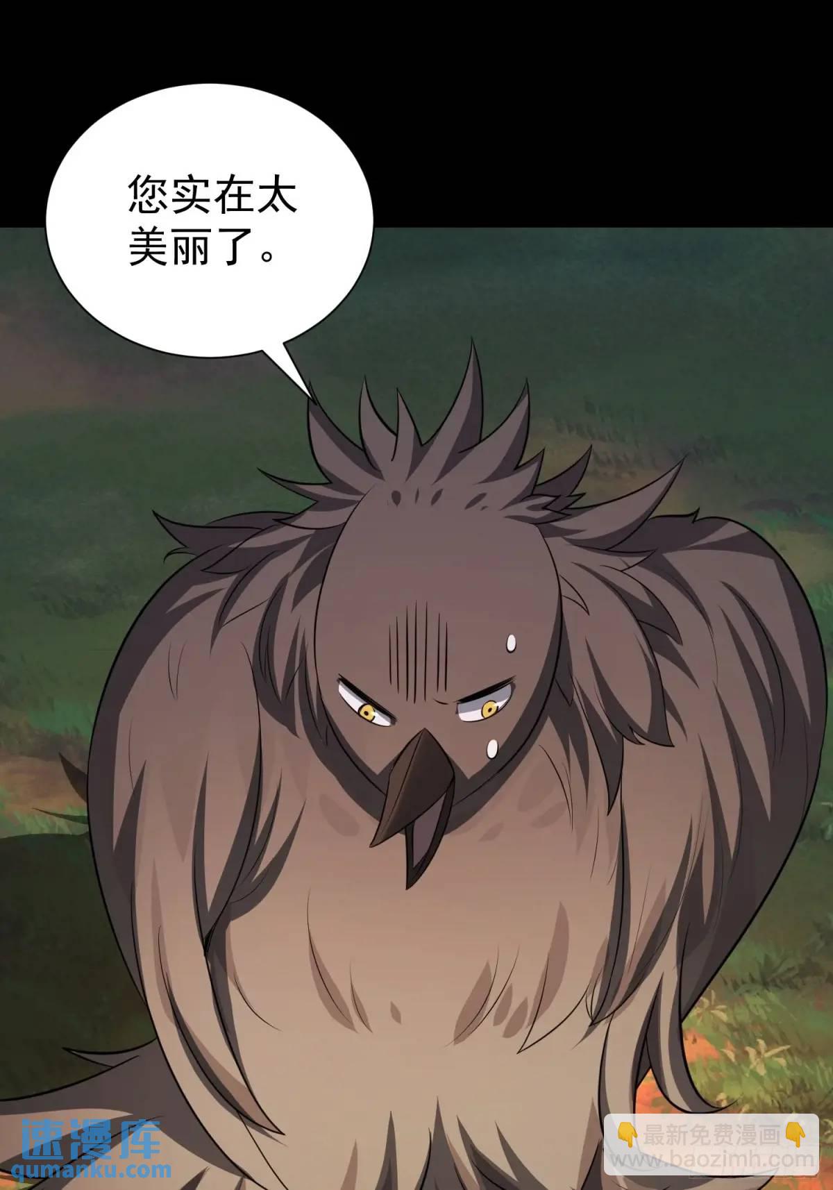 第53话 别在我面前当场出柜啊(1/2)-第53话