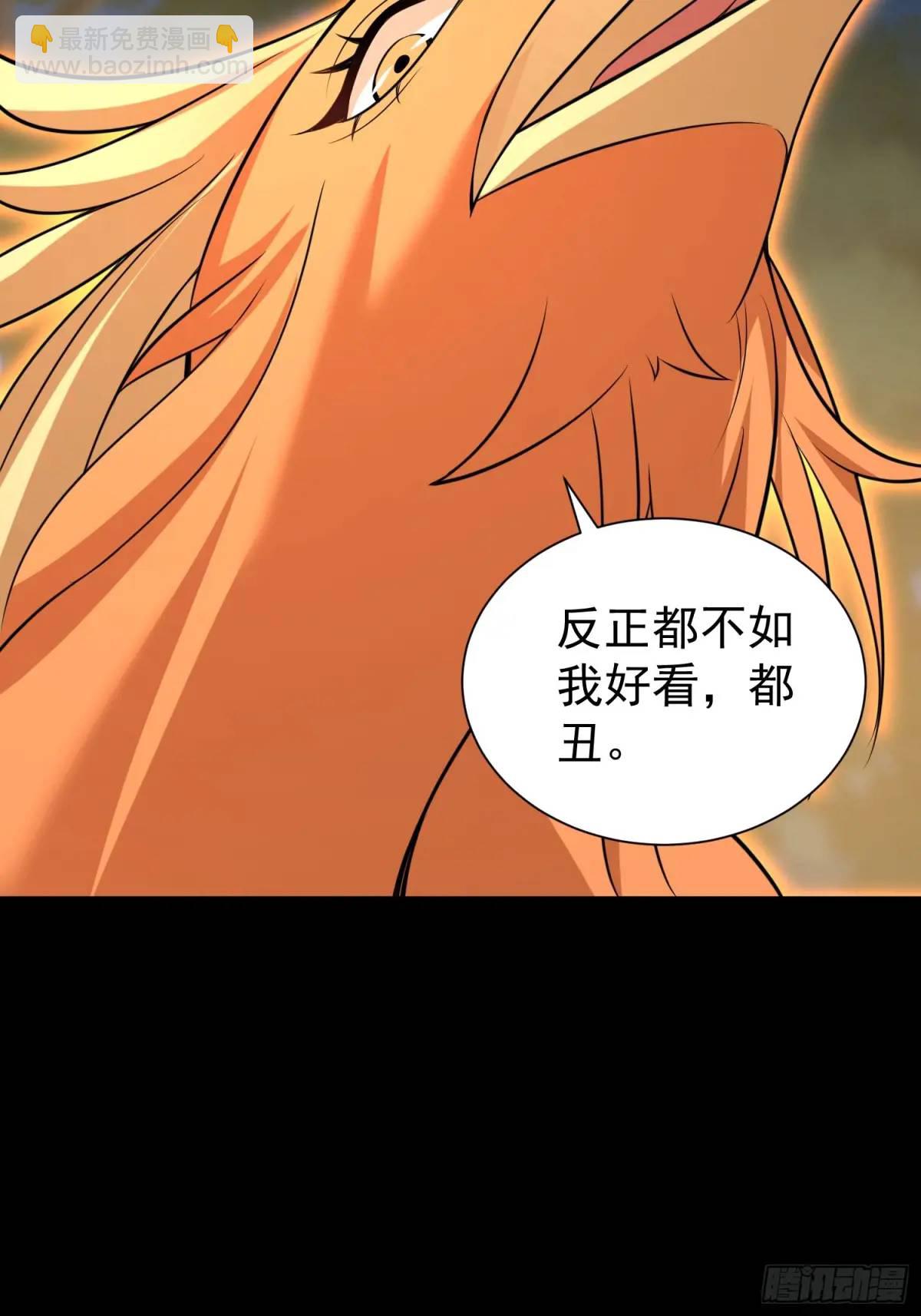 第53话 别在我面前当场出柜啊(1/2)-第53话