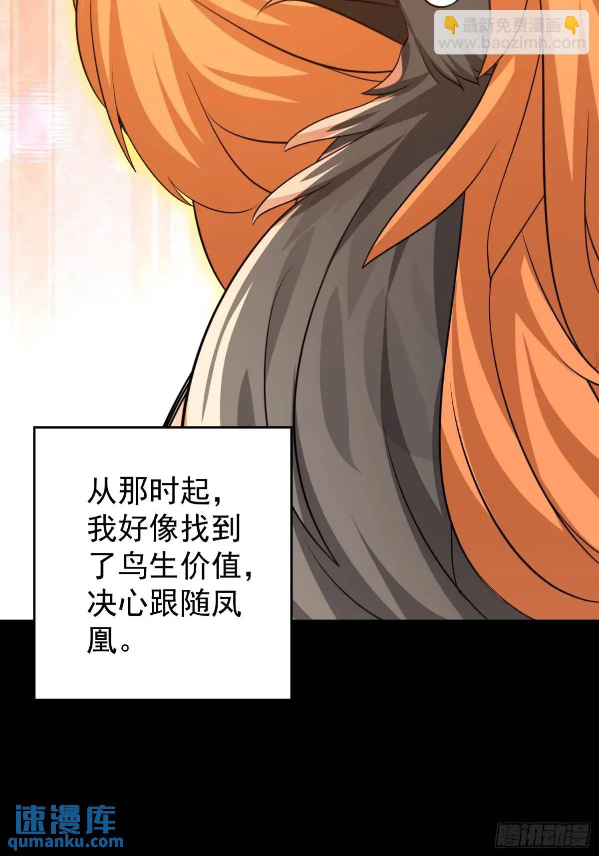 第53话 别在我面前当场出柜啊(1/2)-第53话