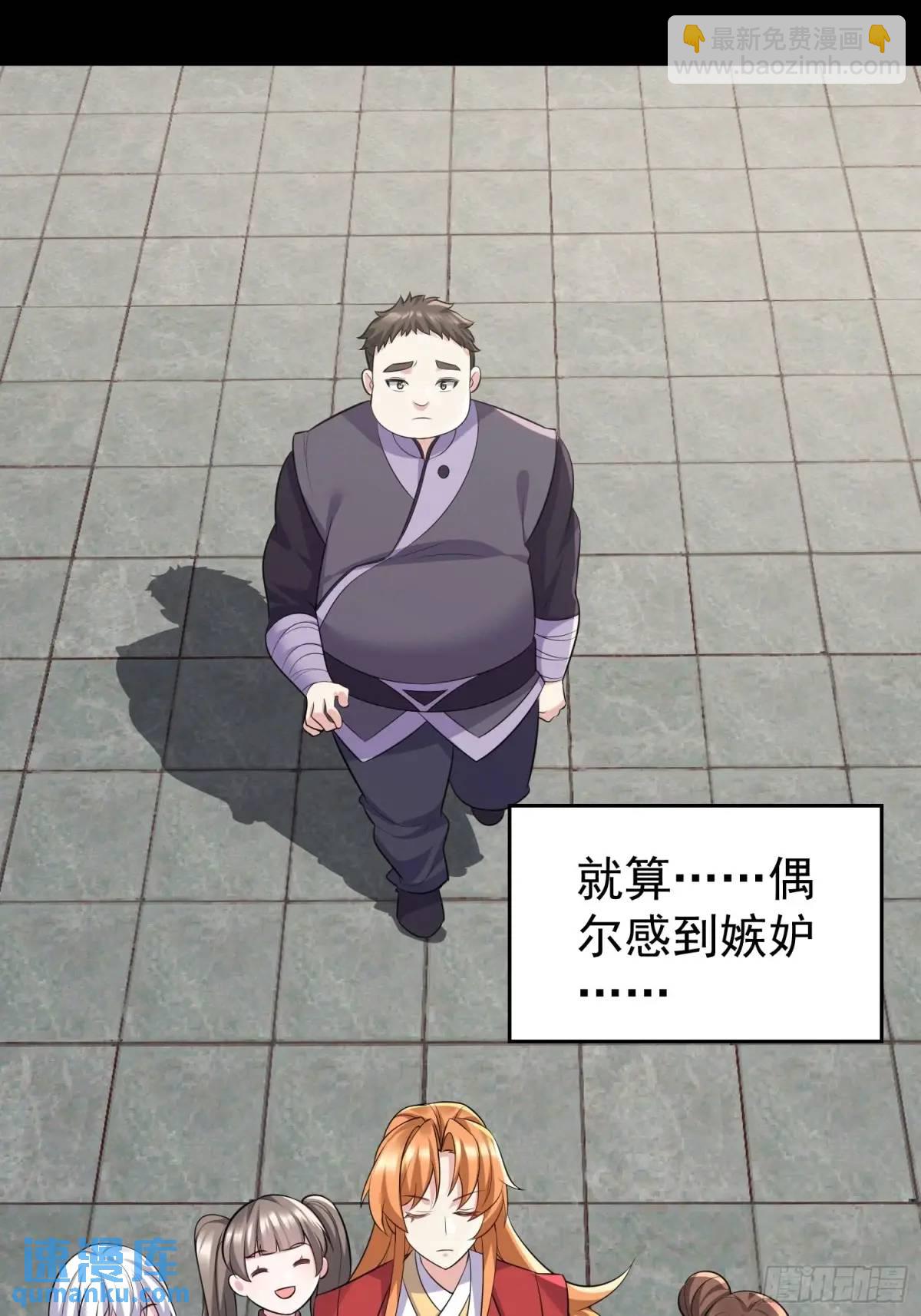 第53话 别在我面前当场出柜啊(1/2)-第53话