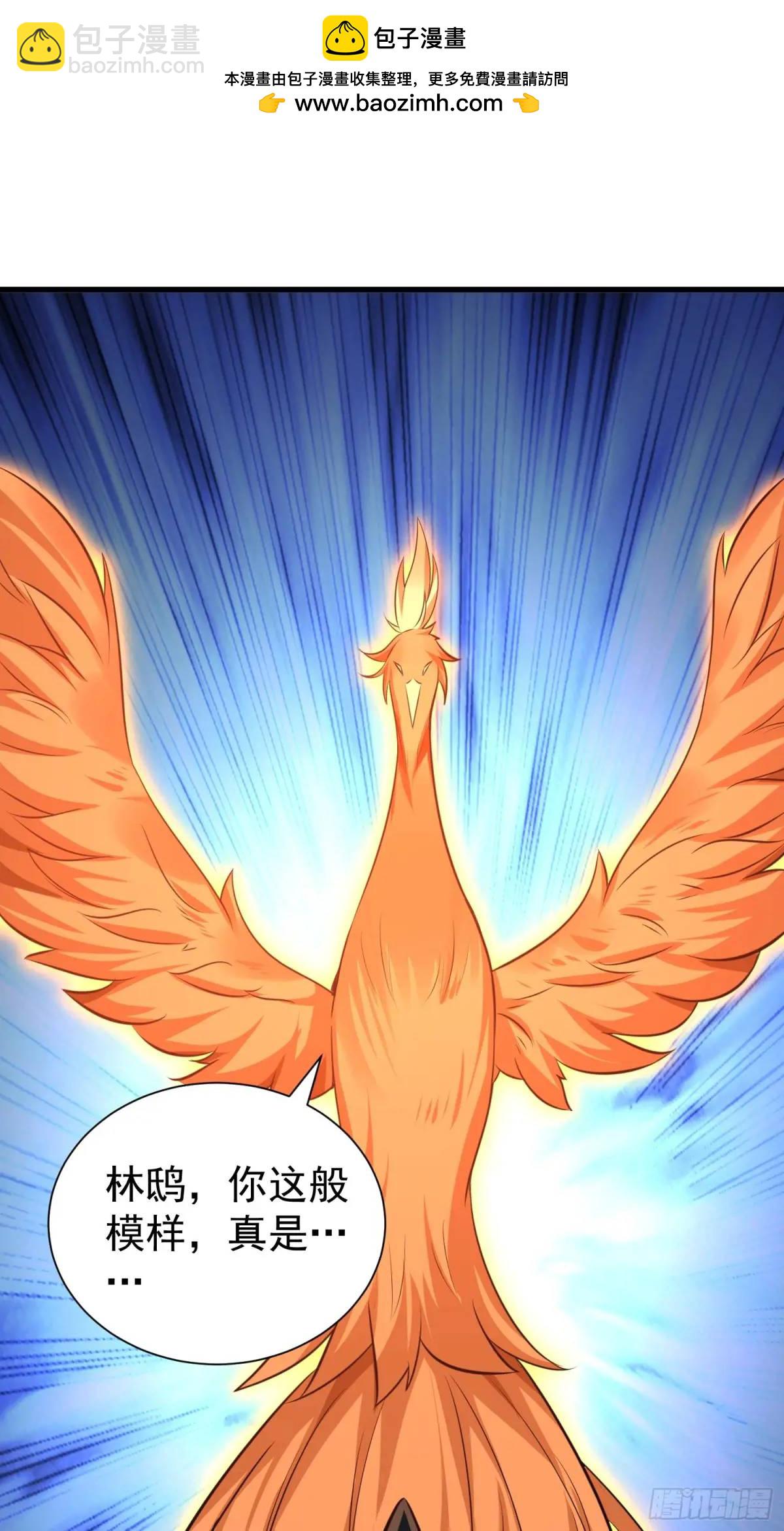 第53话 别在我面前当场出柜啊(1/2)-第53话