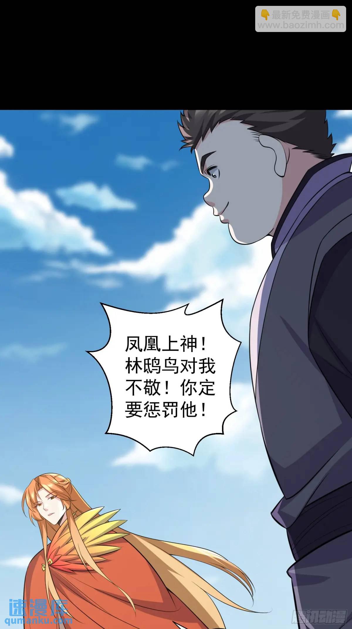 第53话 别在我面前当场出柜啊(1/2)-第53话