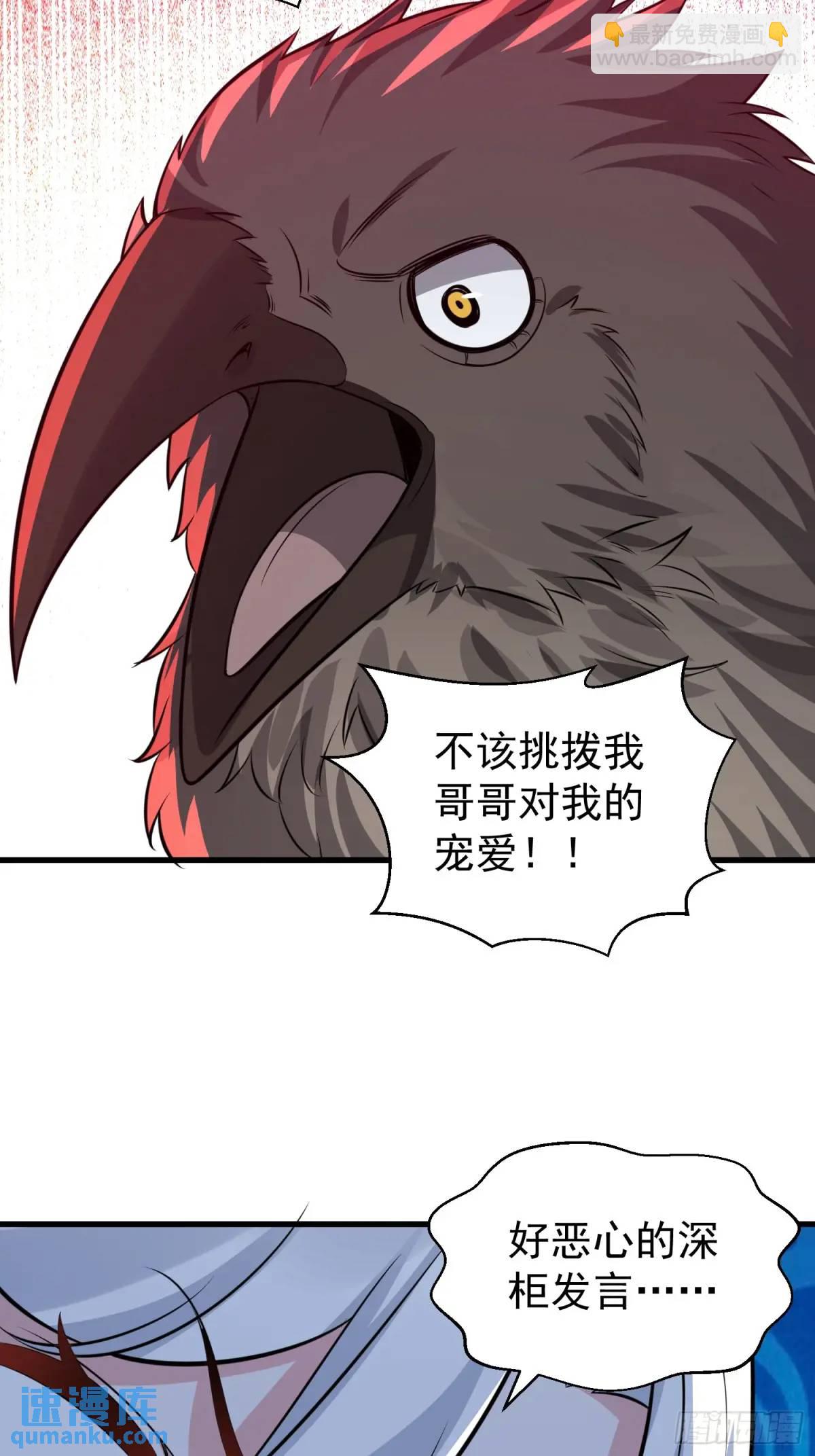 第53话 别在我面前当场出柜啊(1/2)-第53话