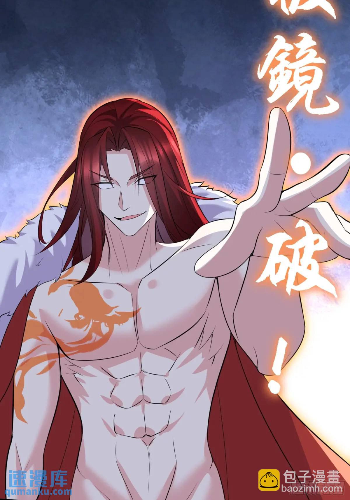 第53话 别在我面前当场出柜啊(1/2)-第53话