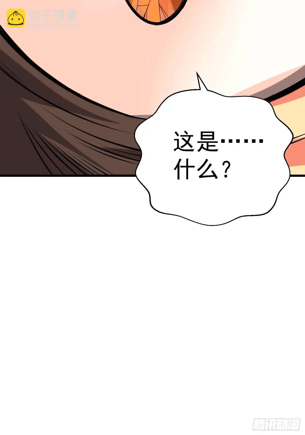 第53话 别在我面前当场出柜啊(1/2)-第53话