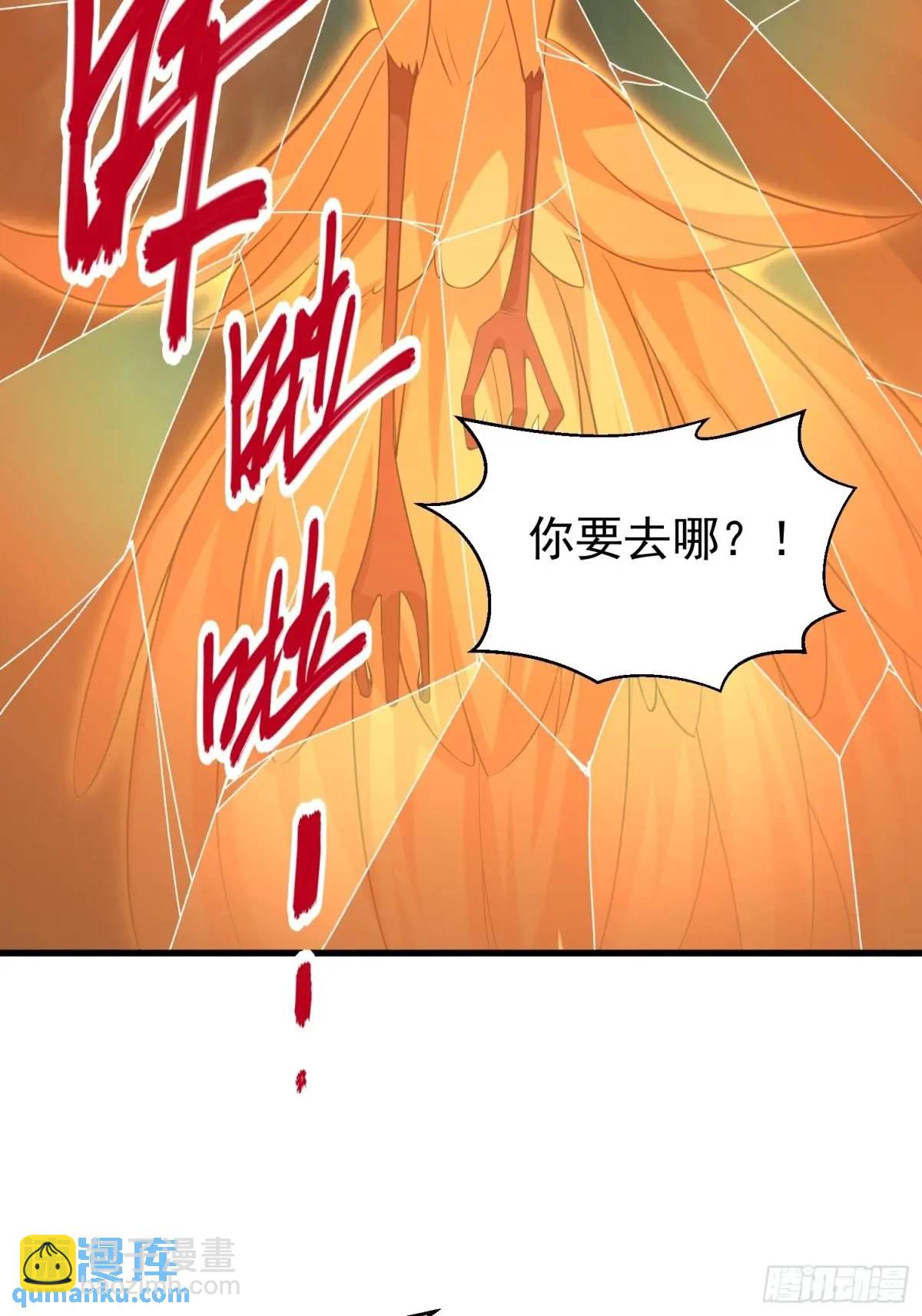 第53话 别在我面前当场出柜啊(1/2)-第53话