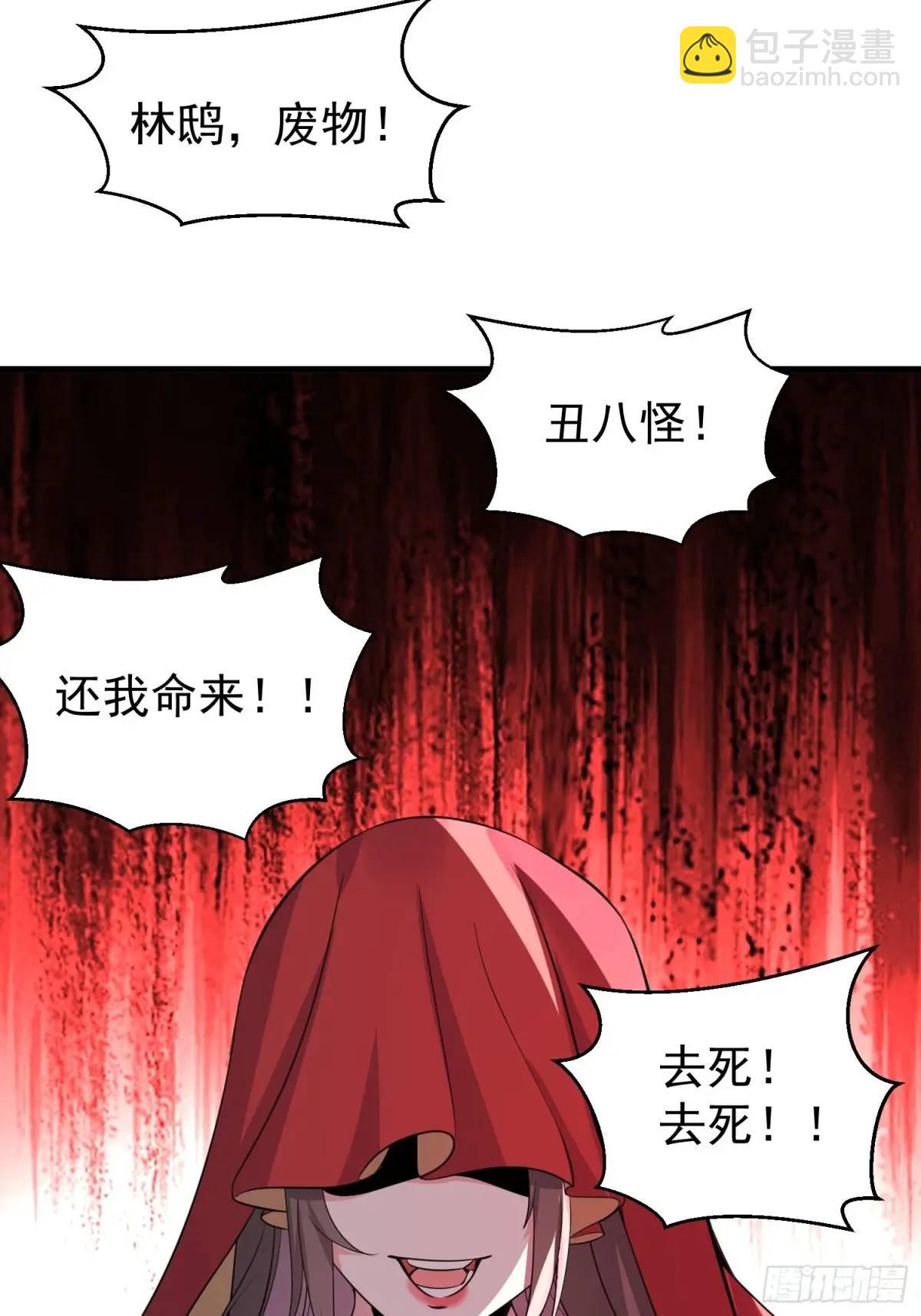 第53话 别在我面前当场出柜啊(1/2)-第53话